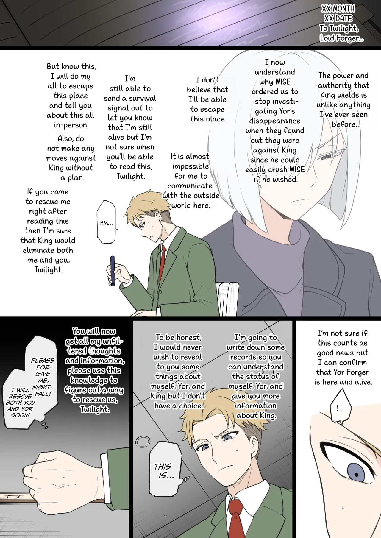 [Terasu MC]Nightfall's Infiltration Report(SPY×FAMILY) [English] Page 2
