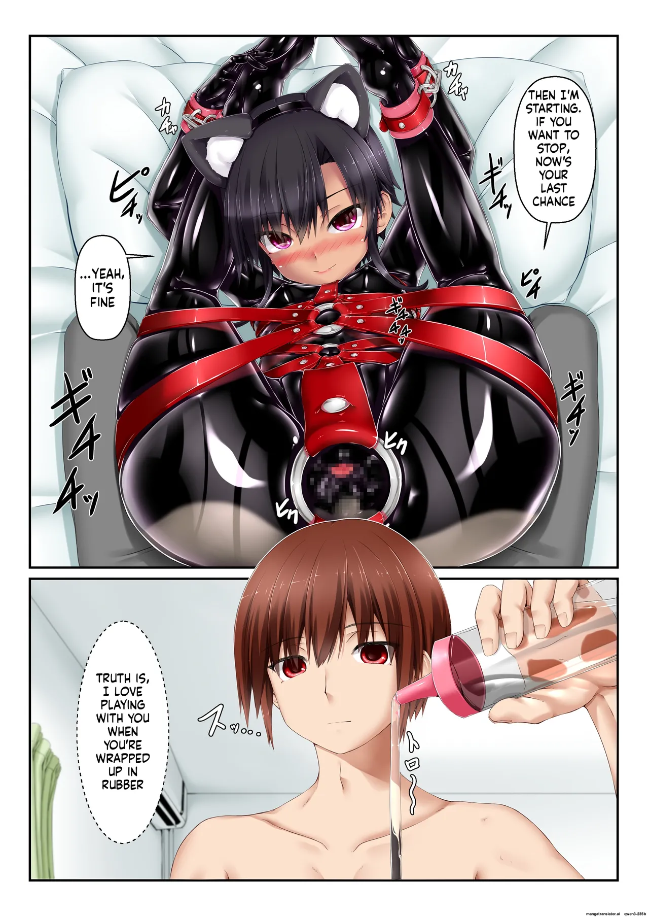 [Mousou Bijutsubu (Sho-yan)]-Black Cat Rubber- / English[MTL] Page 6
