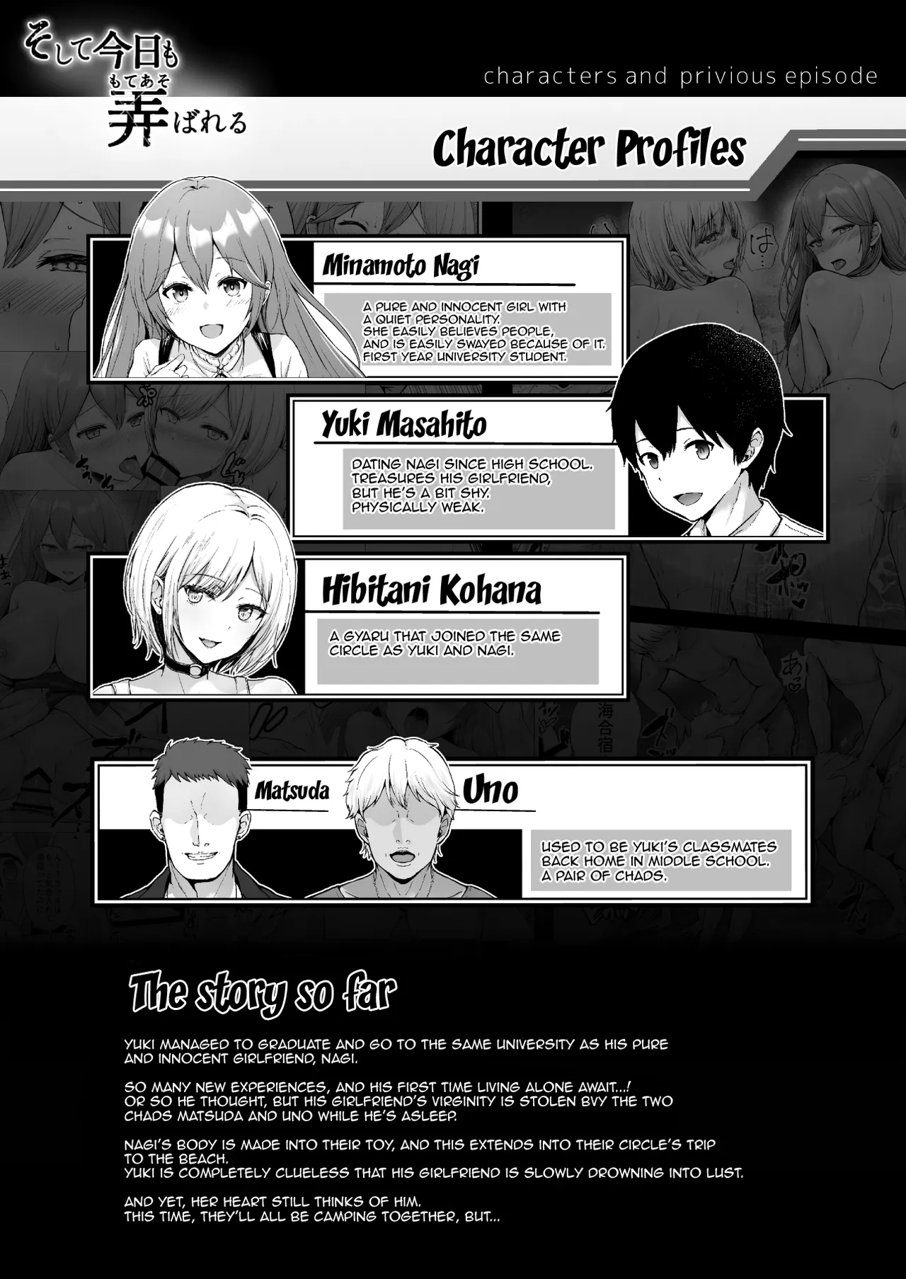 [Graphic L (Erun)]Soshite Kyou mo Moteasobareru 4 ~Yama Camp! Cosplay Hen~ | And Today, Toyed With Again 4 ~Camping In The Mountains! Cosplay Edition~[English] {Doujins.com} Page 2