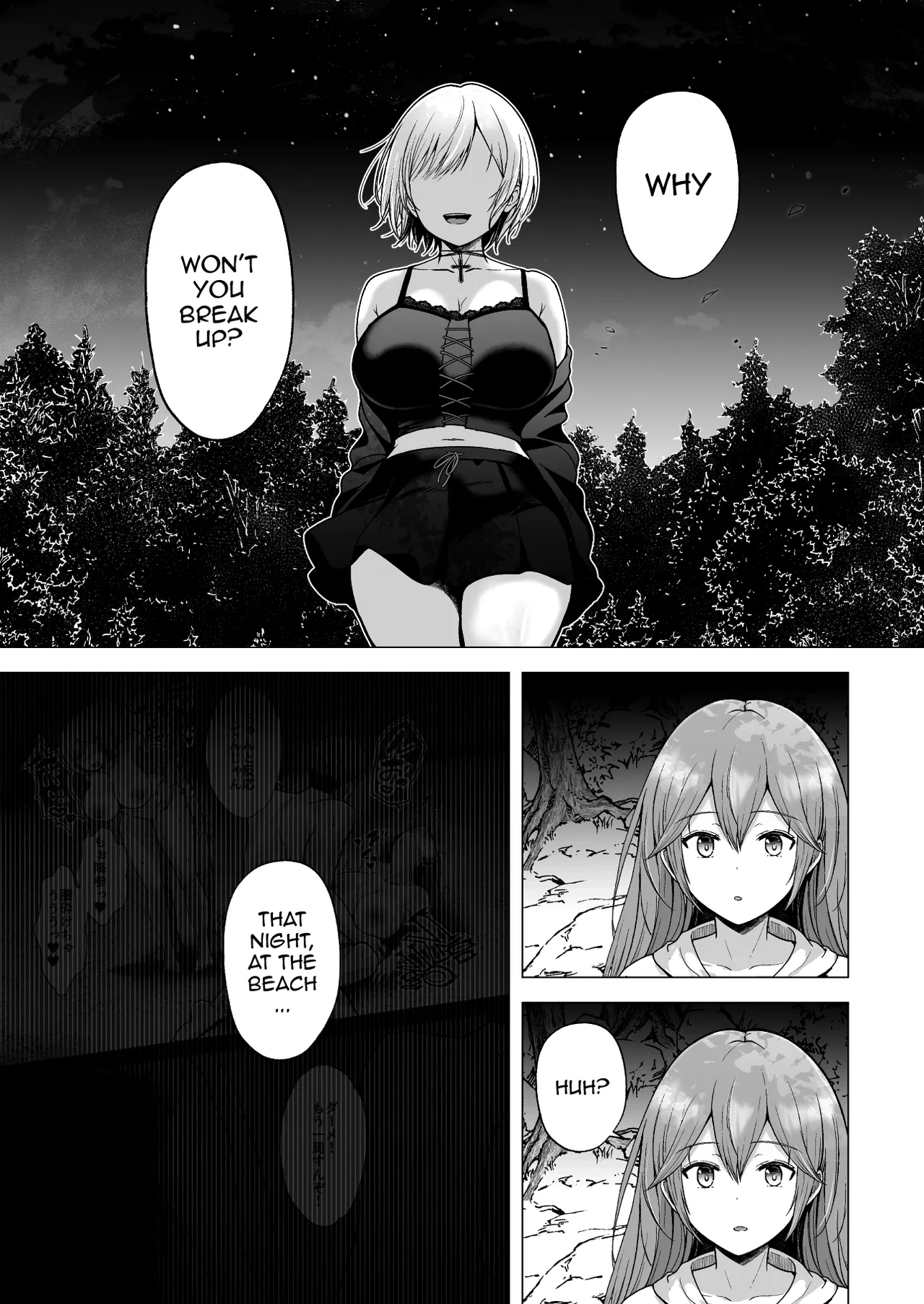 [Graphic L (Erun)]Soshite Kyou mo Moteasobareru 4 ~Yama Camp! Cosplay Hen~ | And Today, Toyed With Again 4 ~Camping In The Mountains! Cosplay Edition~[English] {Doujins.com} Page 74