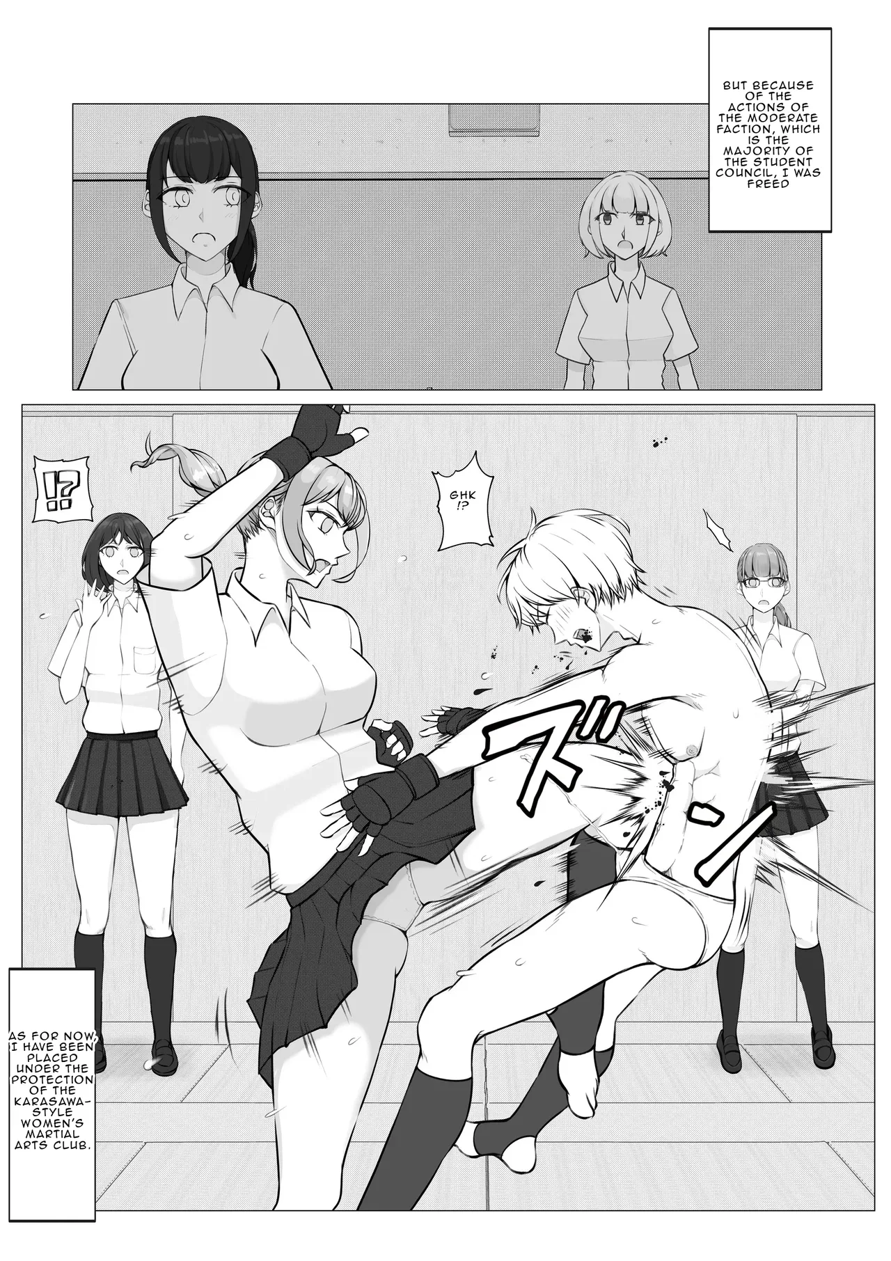 [Jun]After-School Battle for Supremacy Between Boys and Girls[English] Page 12