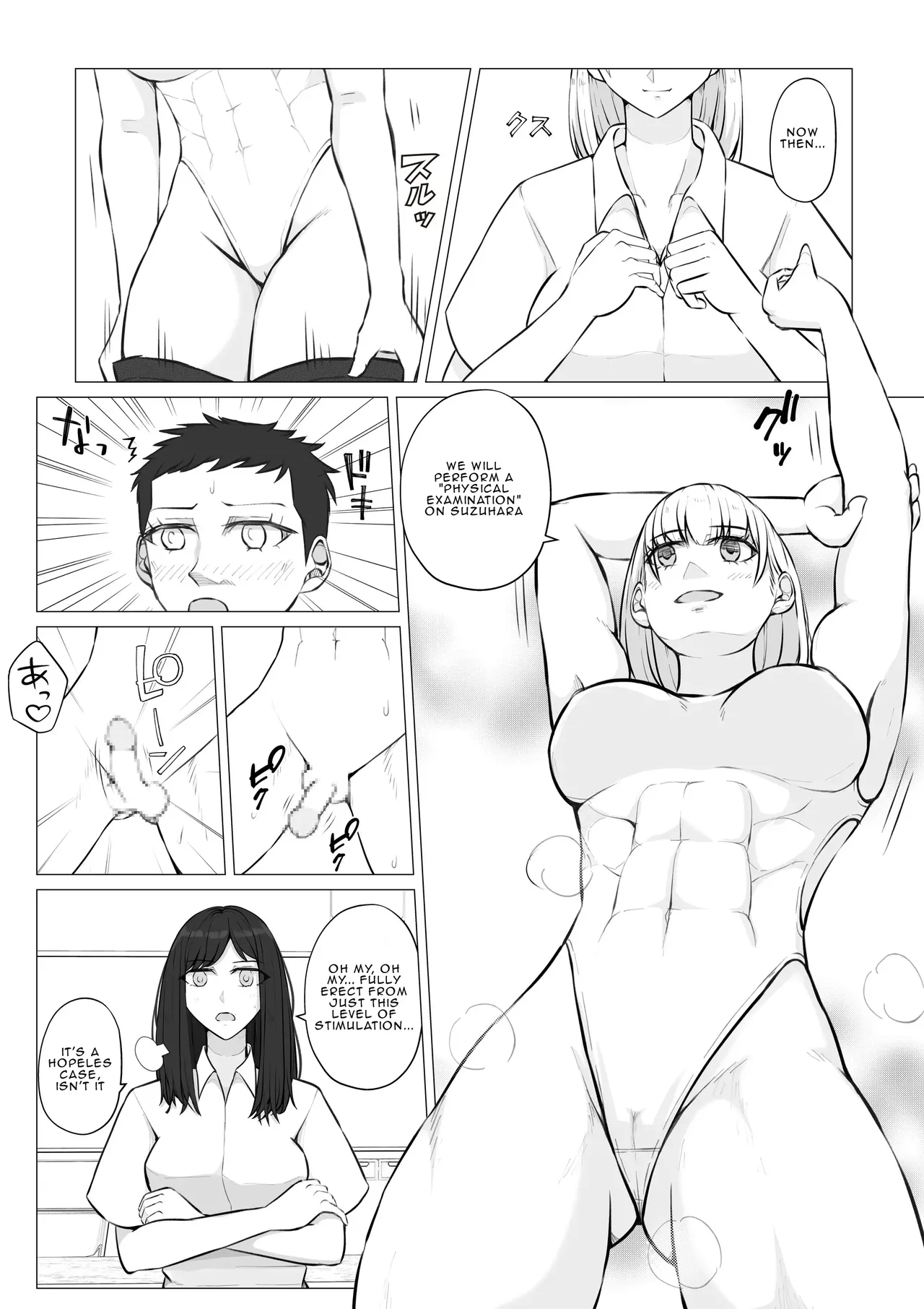 [Jun]After-School Battle for Supremacy Between Boys and Girls[English] Page 18
