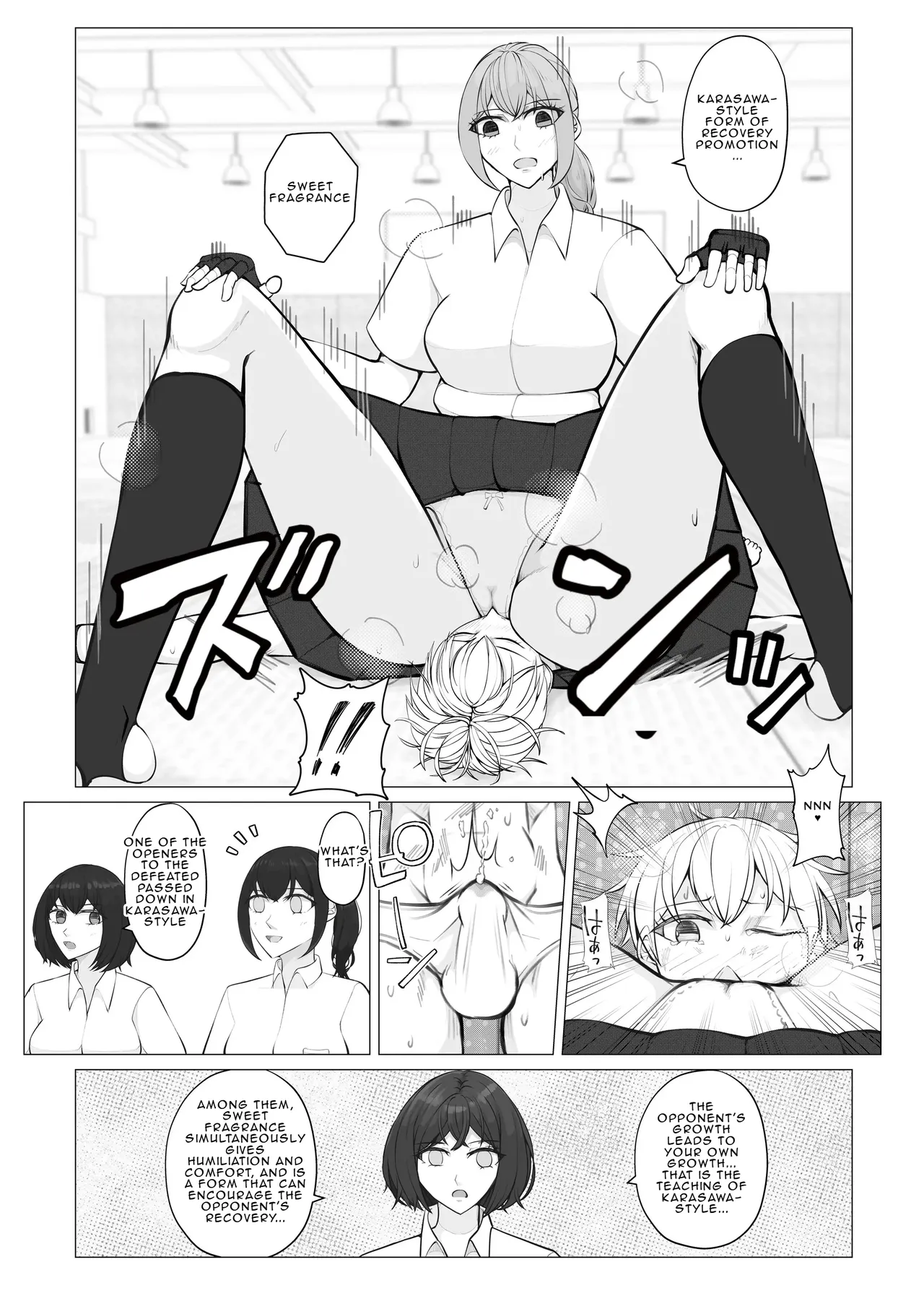 [Jun]After-School Battle for Supremacy Between Boys and Girls[English] Page 34