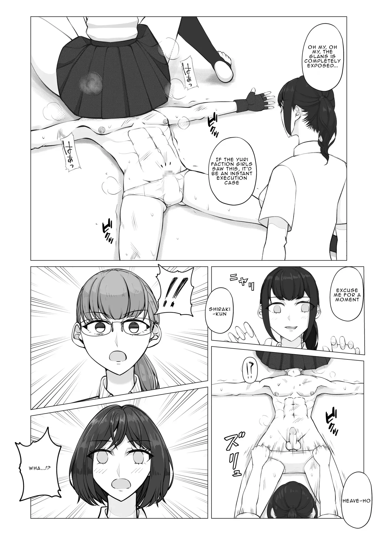 [Jun]After-School Battle for Supremacy Between Boys and Girls[English] Page 37