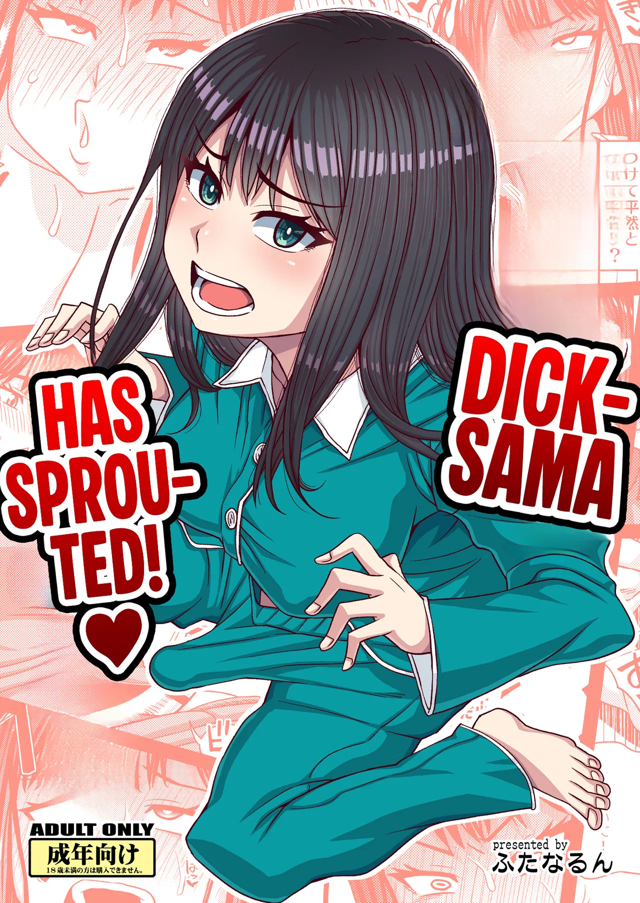 [Futanarun (Kurenai Yuuji)]Ochinpo-sama ga Haemashita | Dick-sama has sprouted![English] [Crystallized] Page 1