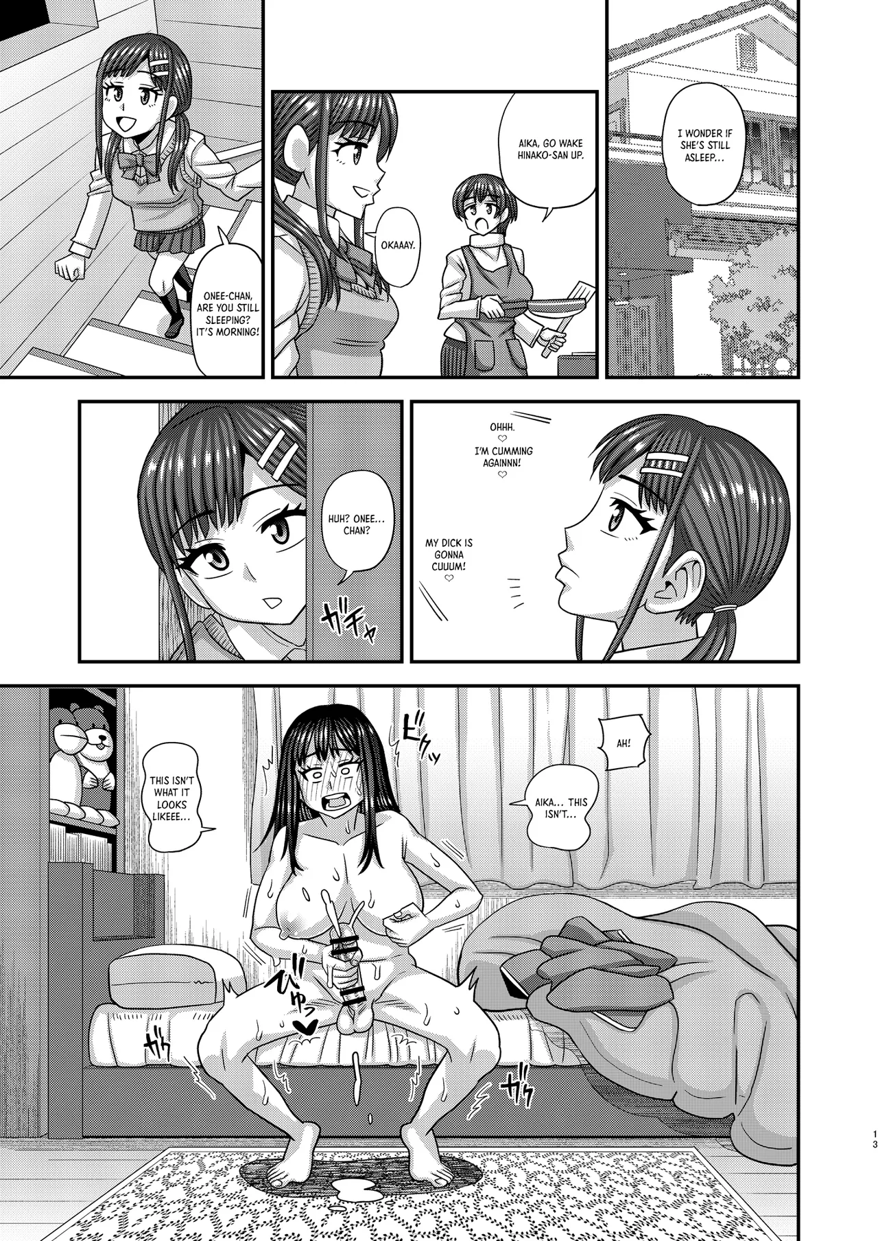 [Futanarun (Kurenai Yuuji)]Ochinpo-sama ga Haemashita | Dick-sama has sprouted![English] [Crystallized] Page 13