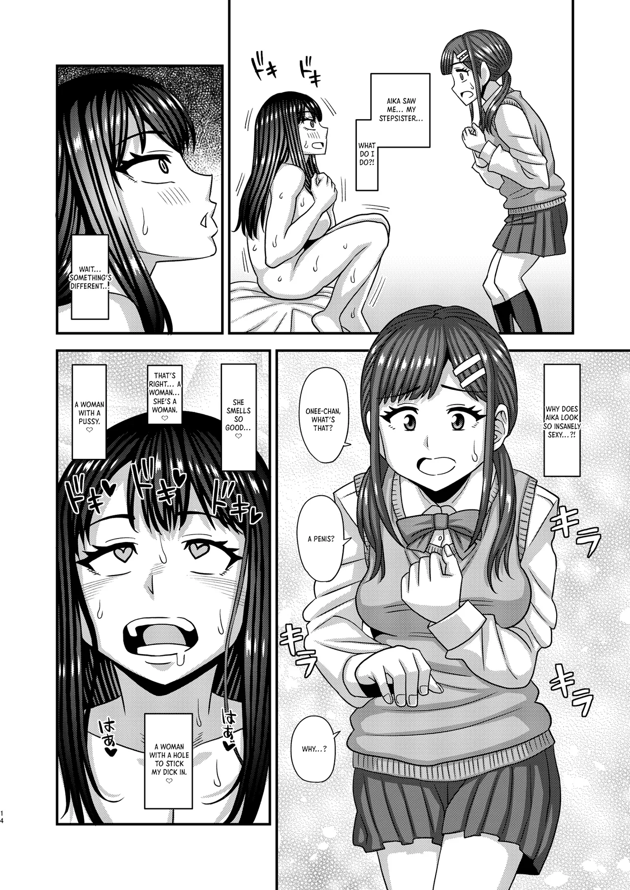 [Futanarun (Kurenai Yuuji)]Ochinpo-sama ga Haemashita | Dick-sama has sprouted![English] [Crystallized] Page 14