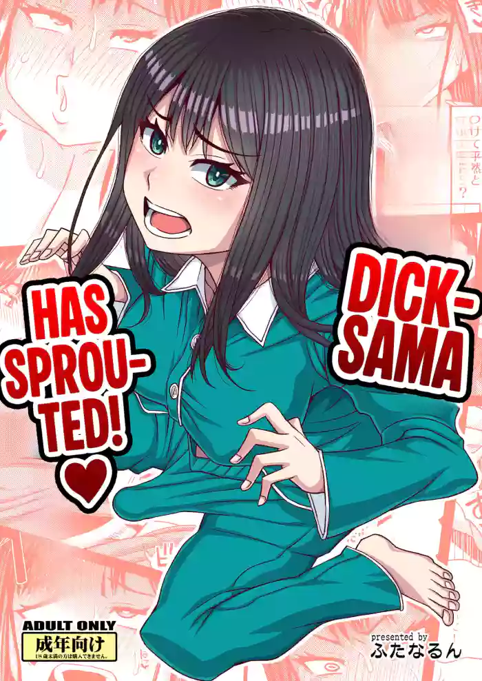 [Futanarun (Kurenai Yuuji)]Ochinpo-sama ga Haemashita | Dick-sama has sprouted![English] [Crystallized]