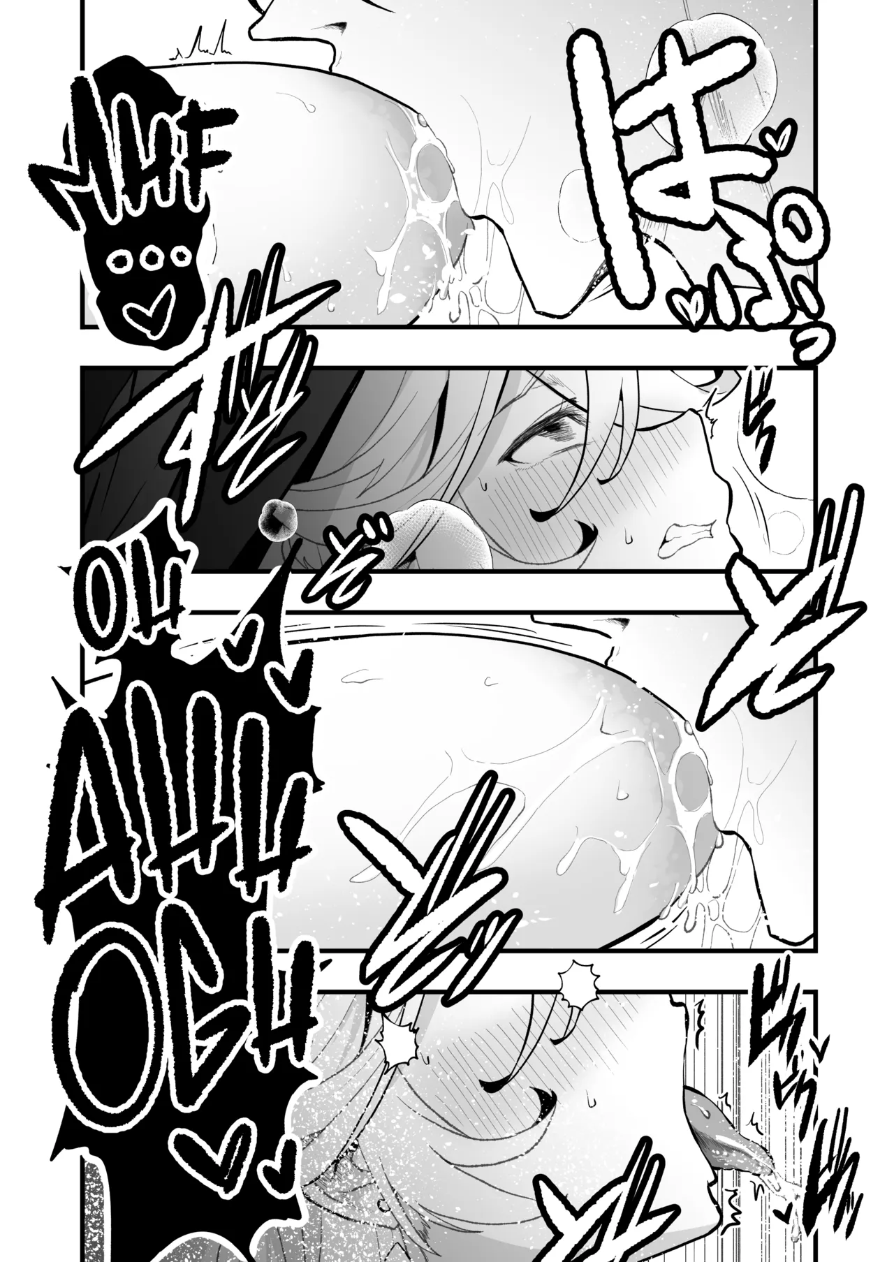 [Waage (shift)]Sortilège de Cœur(Blue Archive) [English] [Team Rabu2] [Digital] Page 11