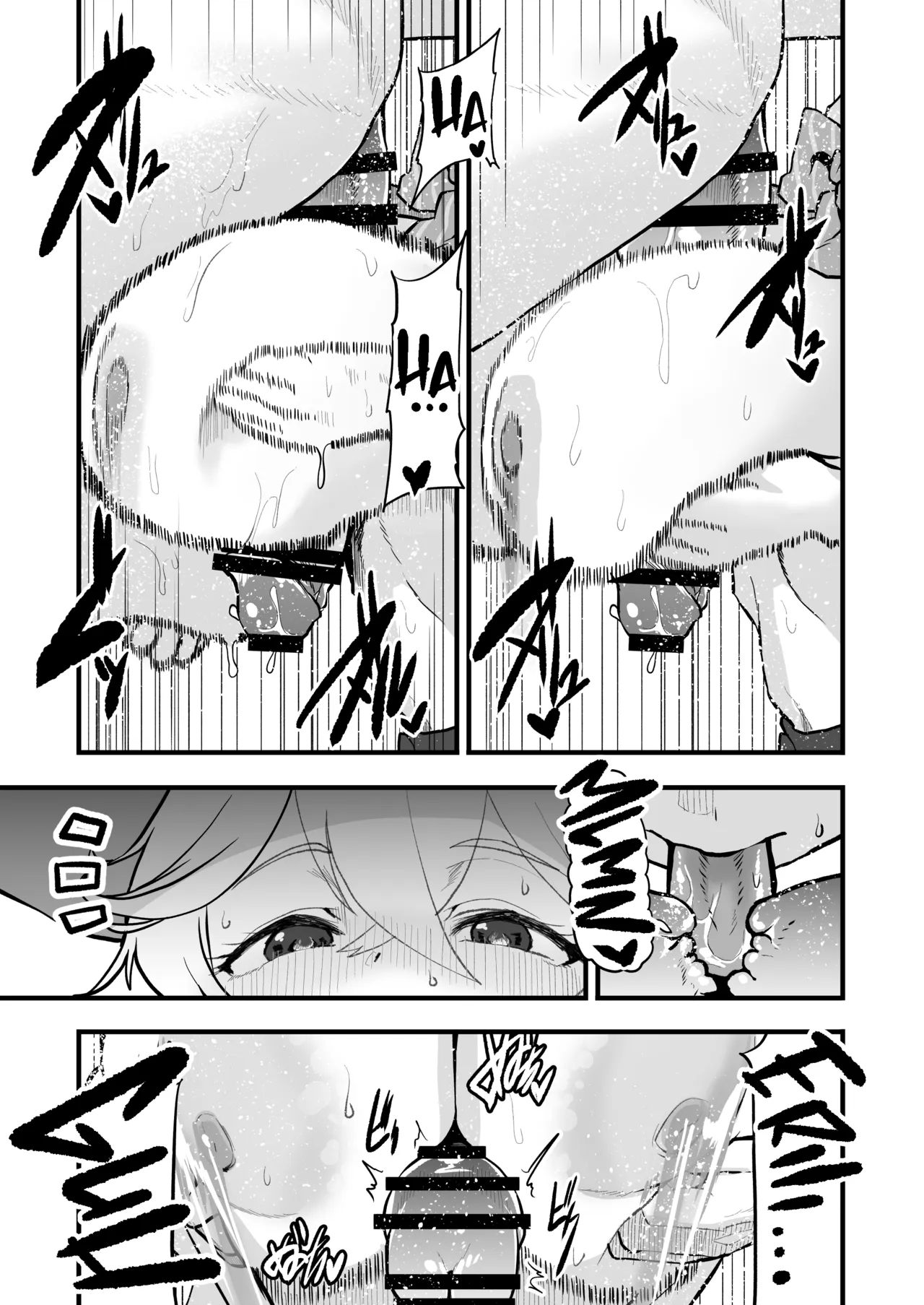 [Waage (shift)]Sortilège de Cœur(Blue Archive) [English] [Team Rabu2] [Digital] Page 26
