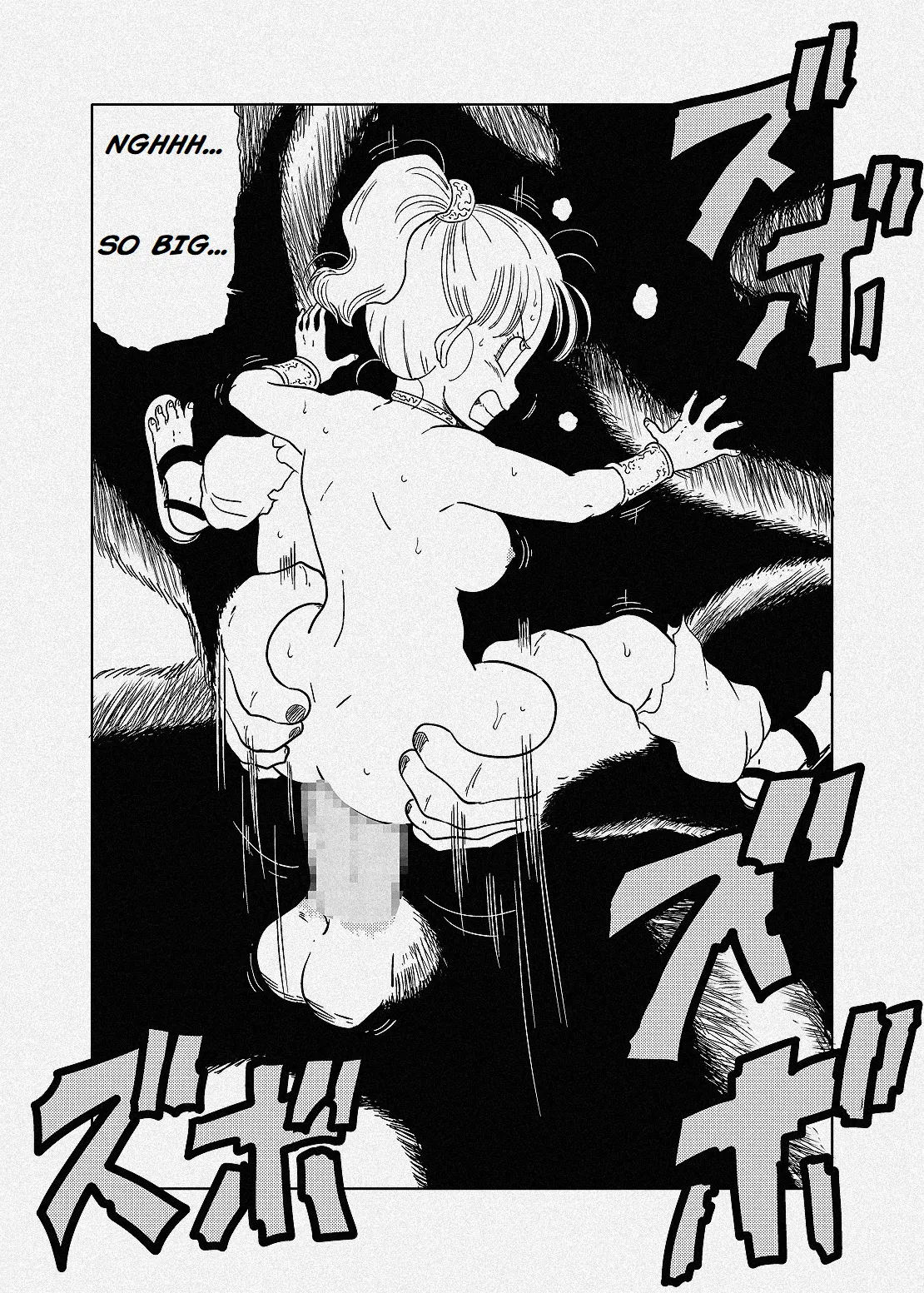 [Amedama Akihito]Bulma attacked by Great Ape Goku(Dragon Ball) [English] Page 7