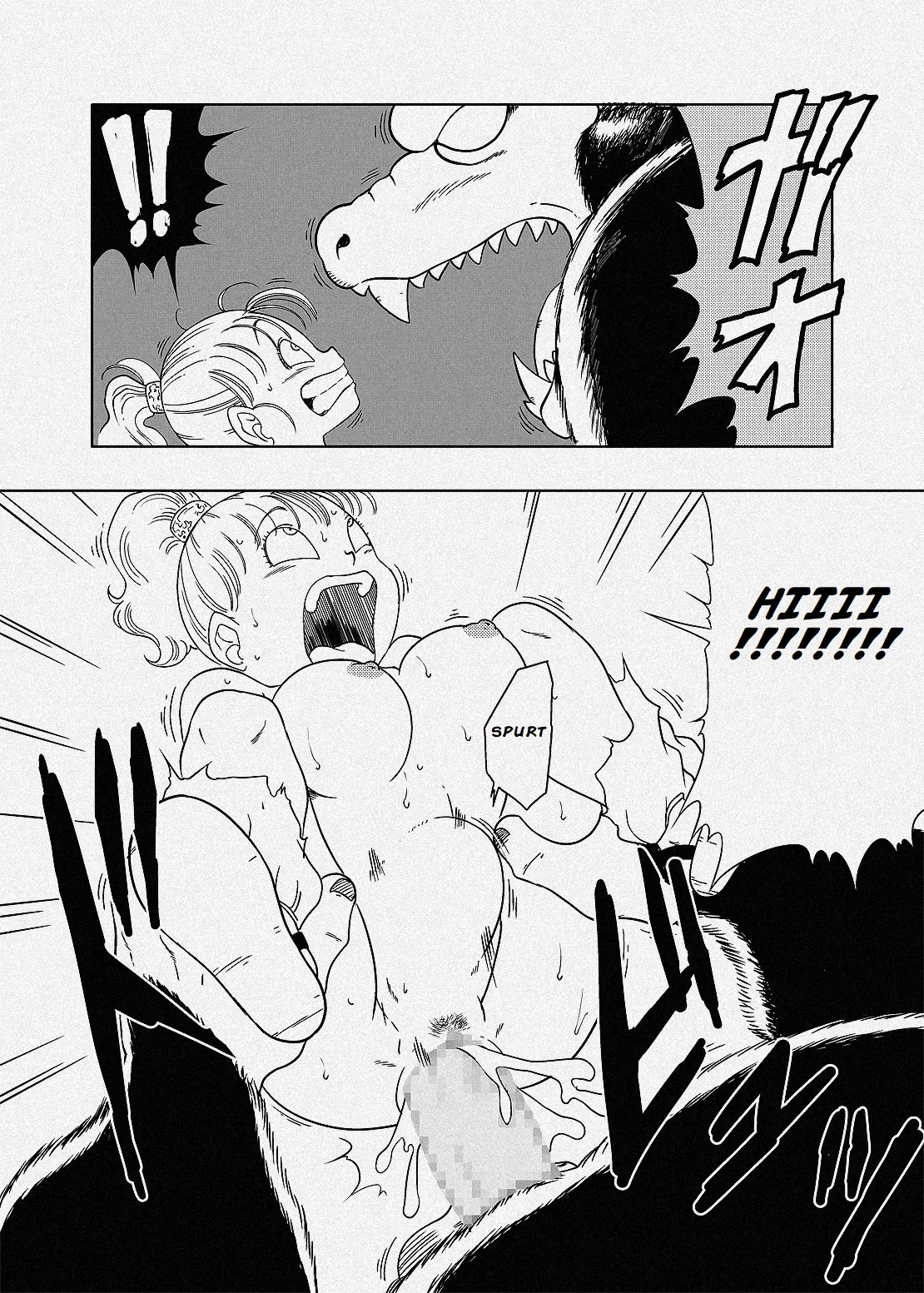 [Amedama Akihito]Bulma attacked by Great Ape Goku(Dragon Ball) [English] Page 8