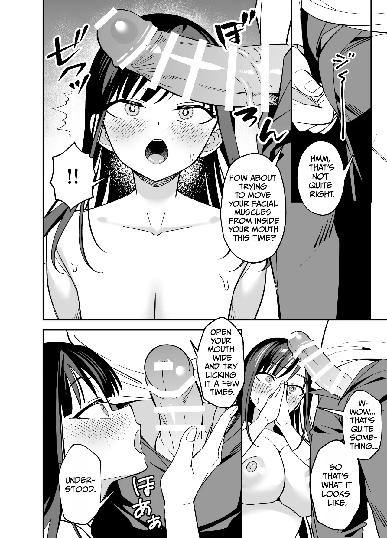 [Praline]Muhyoujou na Ojou-sama ni Nayami Soudan de Namahame shite Ageta[English] [duaduapertujuh] Page 13