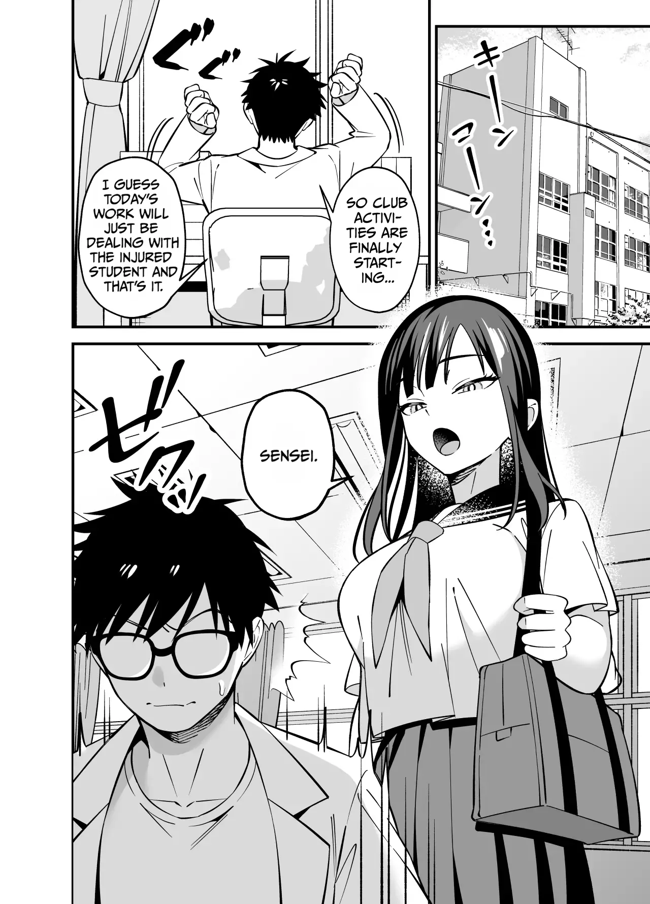 [Praline]Muhyoujou na Ojou-sama ni Nayami Soudan de Namahame shite Ageta[English] [duaduapertujuh] Page 3