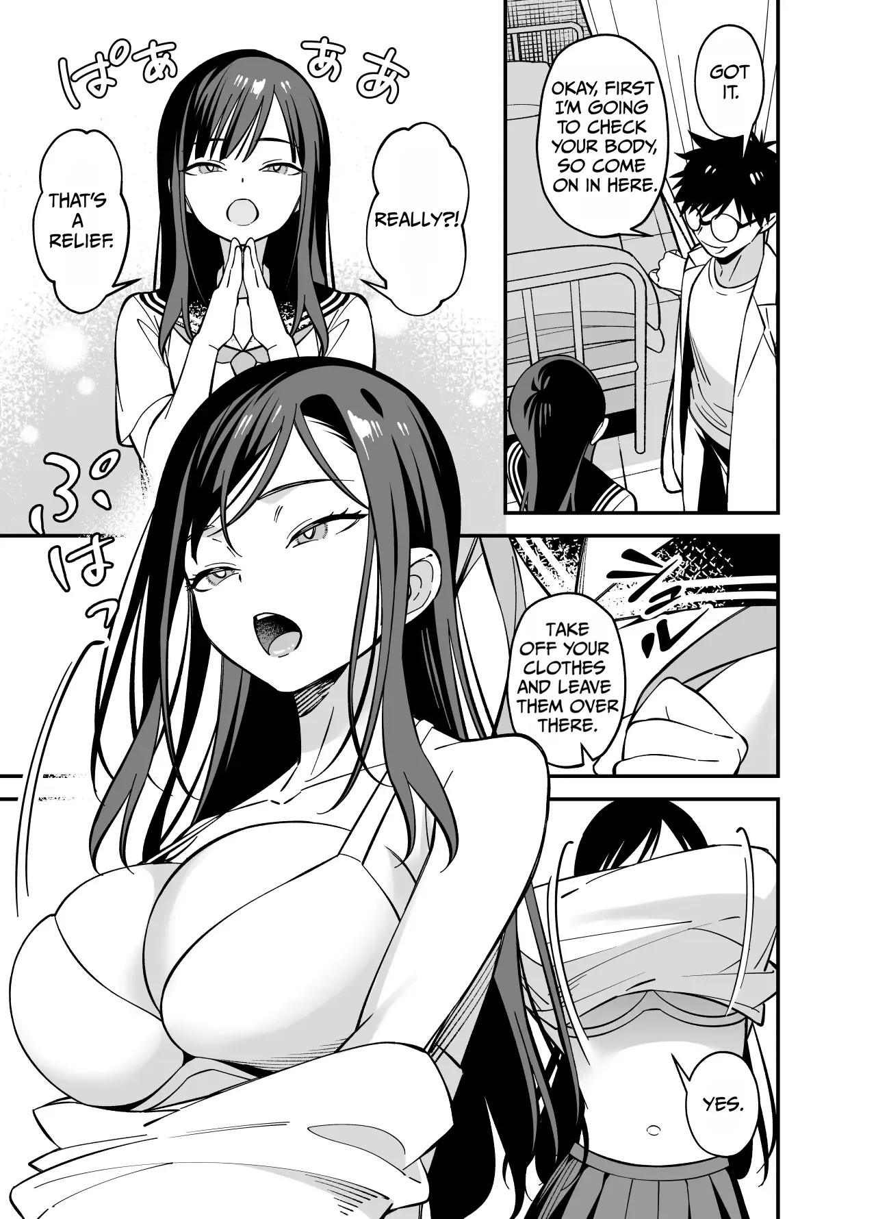 [Praline]Muhyoujou na Ojou-sama ni Nayami Soudan de Namahame shite Ageta[English] [duaduapertujuh] Page 8