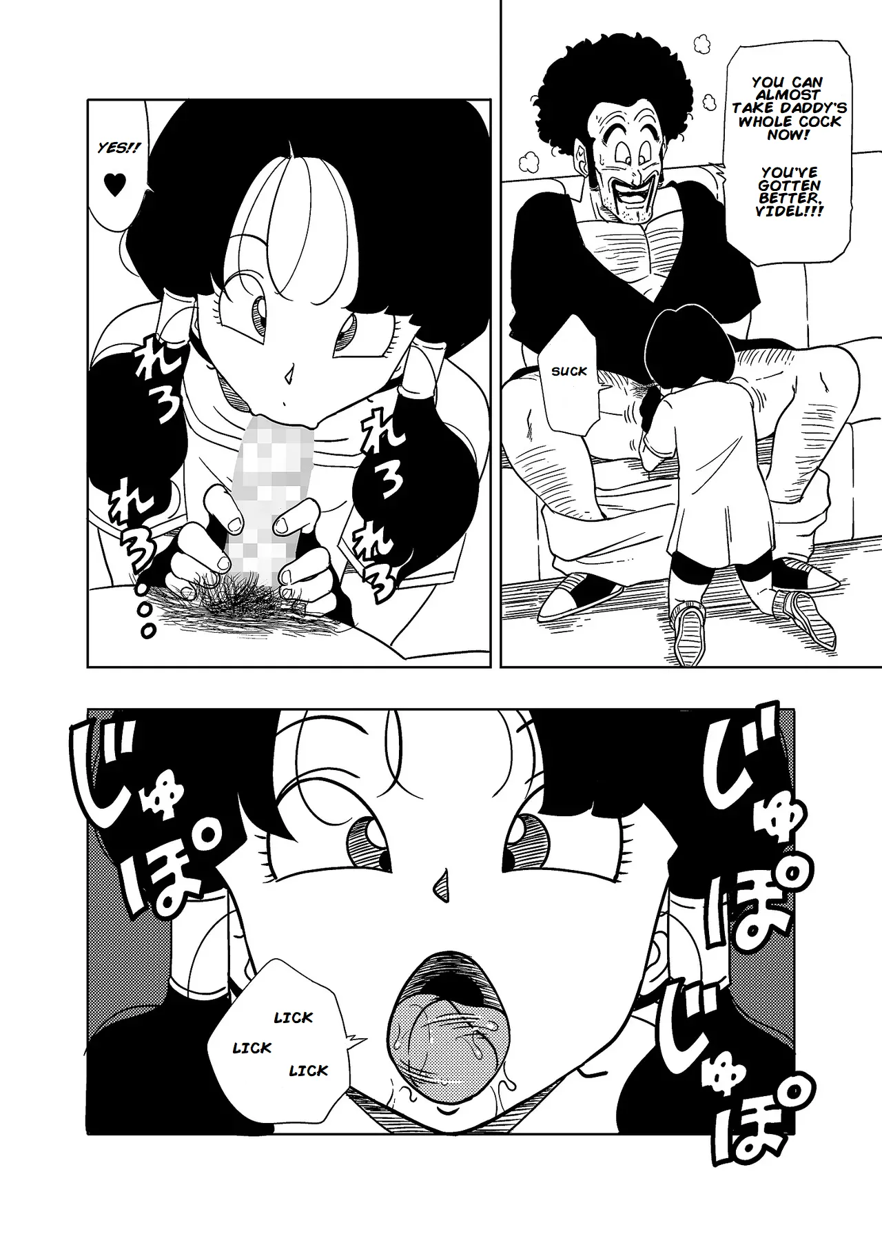 [Old School Academy (Amedama Akihito)]DB-X Satan & Videl Hen(Dragon Ball Z) [English] Page 12