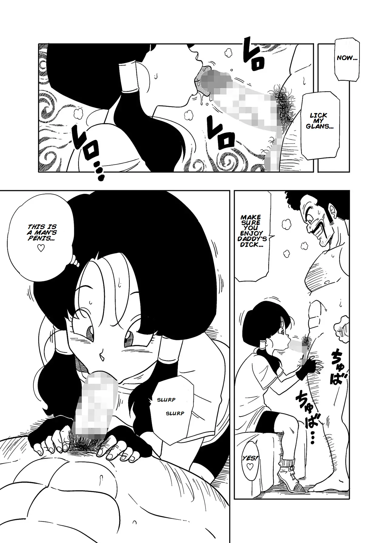 [Old School Academy (Amedama Akihito)]DB-X Satan & Videl Hen(Dragon Ball Z) [English] Page 4