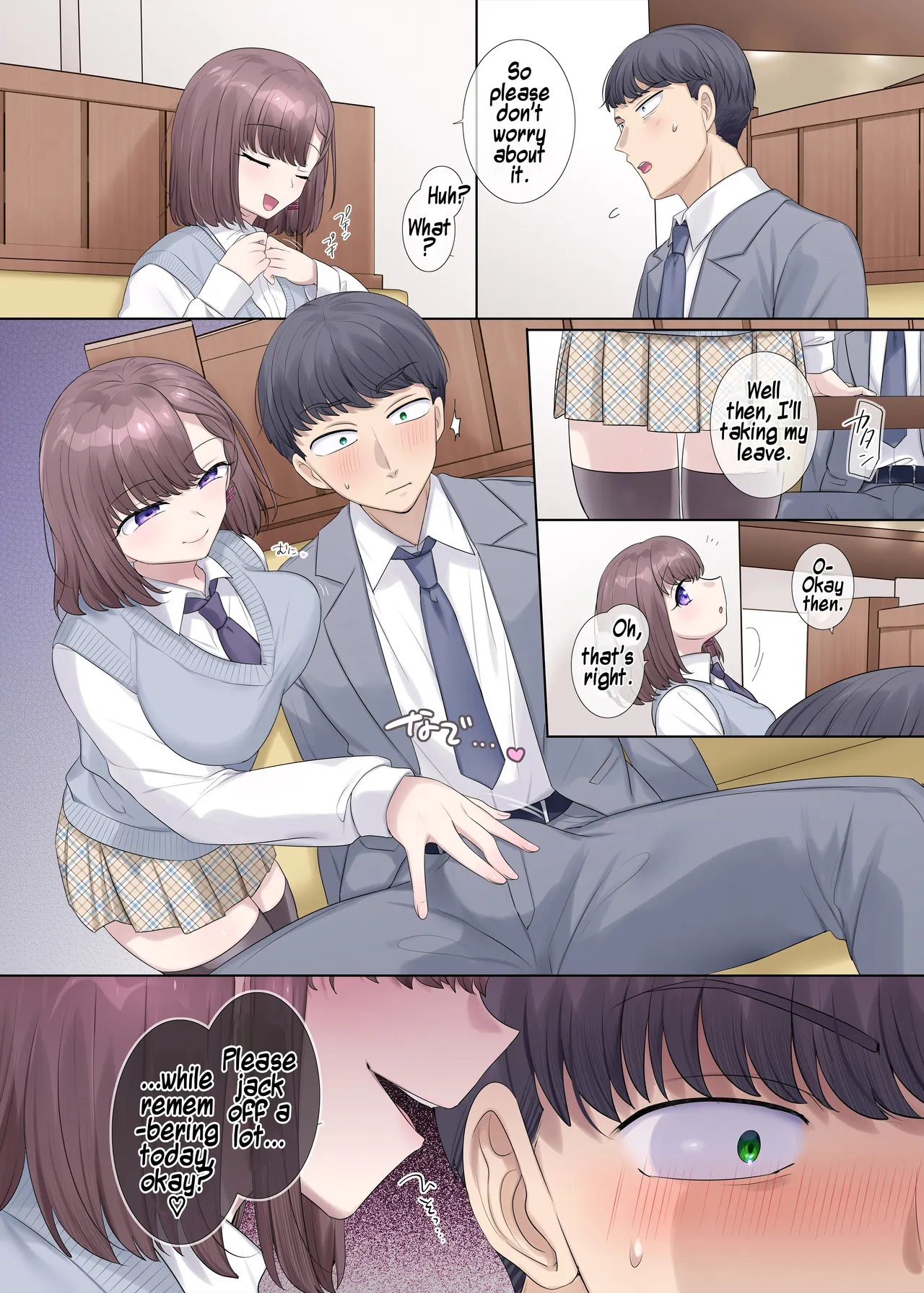 [Hiiragi Popura]Hyōi tte saikō desu yo ne | Possession is Just the Best, Isn't It?(Hyoui, Osuki desu ka?) [English] [Maika] Page 14