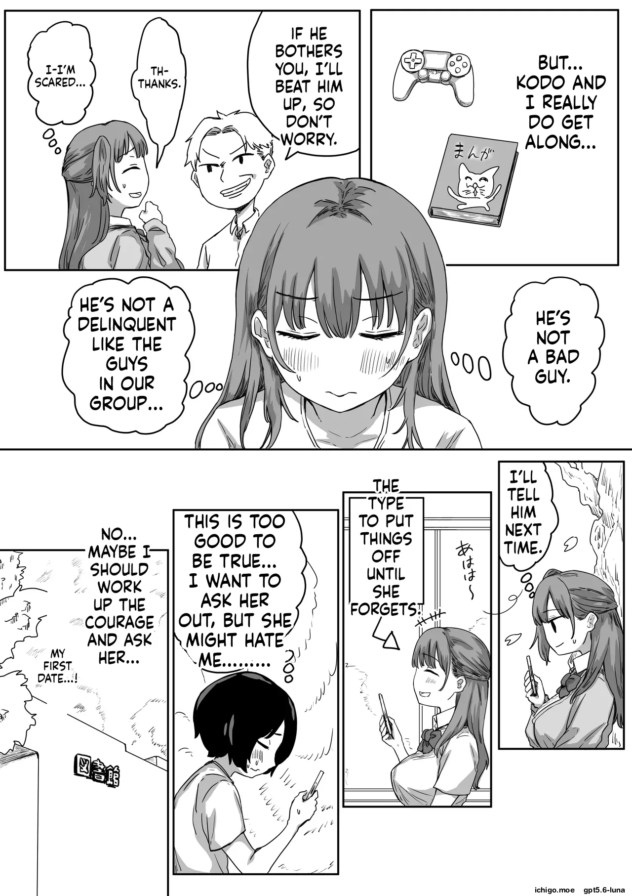 [Amatani Haruka]Batsu Kano ~Bokura no Naresome wa Batsu Game no Kokuhaku Dokkiri de Shita~ | Punishment Girlfriend ~Our First Meeting Was a Confession Prank as a Punishment Game~[English] Page 14