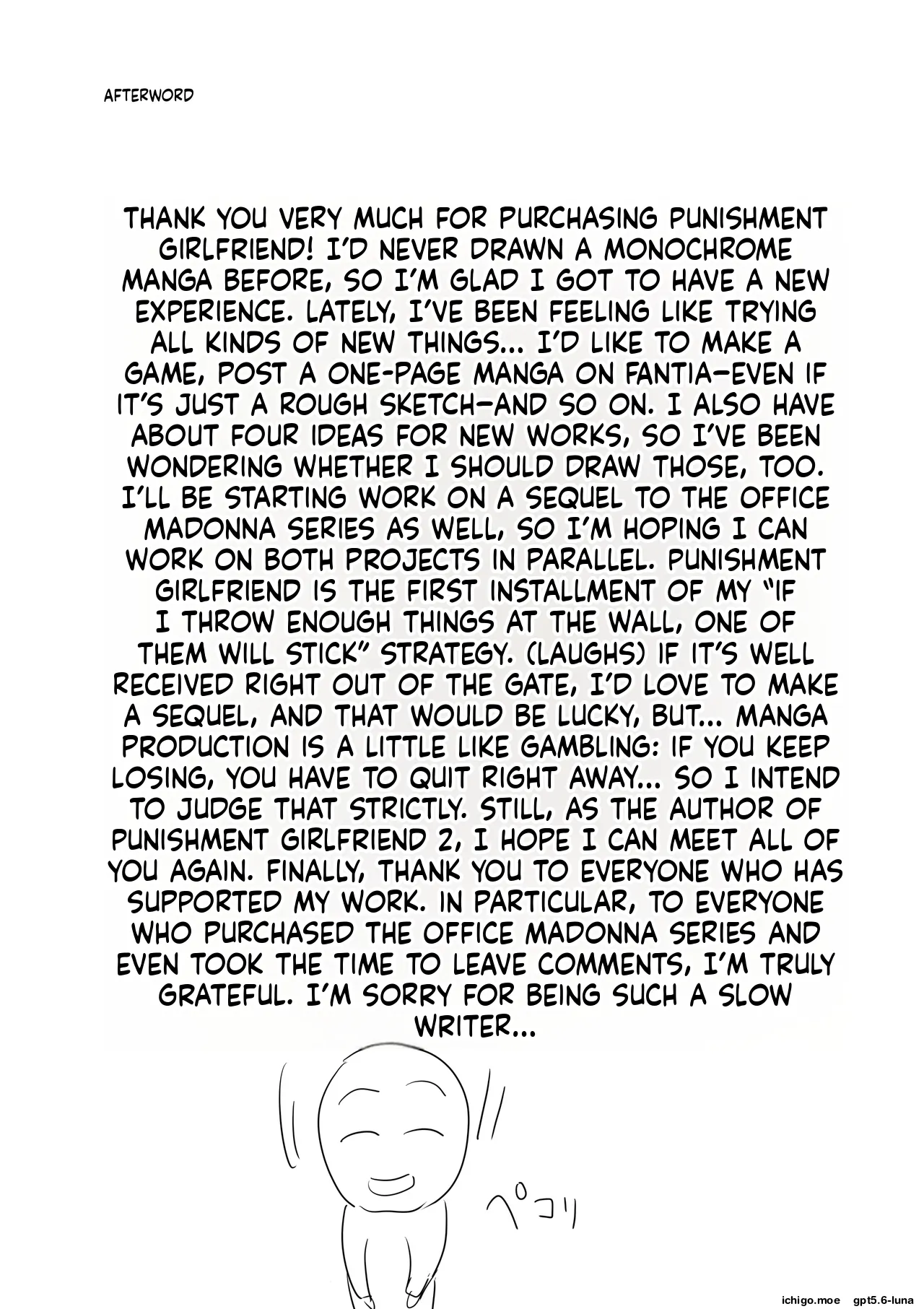 [Amatani Haruka]Batsu Kano ~Bokura no Naresome wa Batsu Game no Kokuhaku Dokkiri de Shita~ | Punishment Girlfriend ~Our First Meeting Was a Confession Prank as a Punishment Game~[English] Page 160