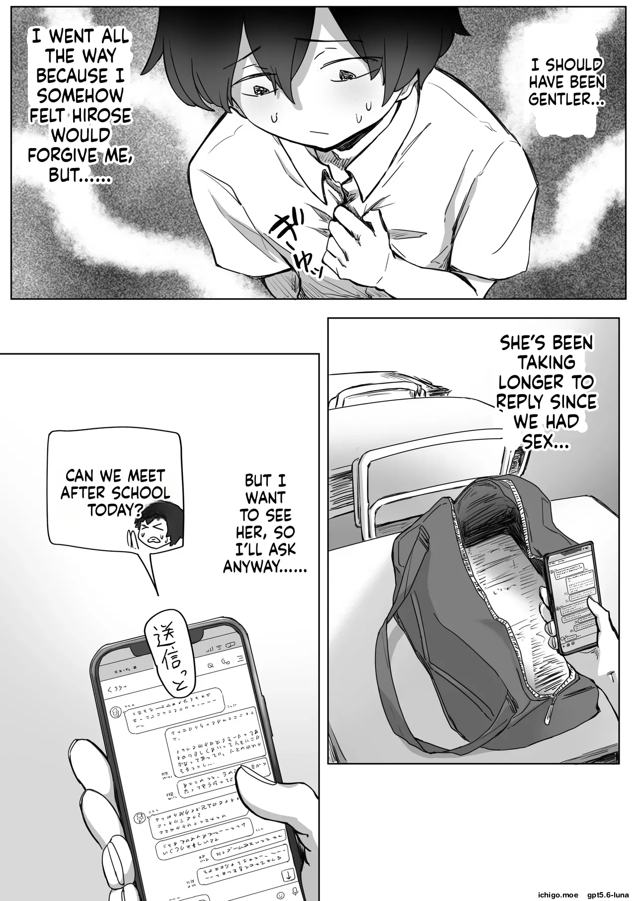 [Amatani Haruka]Batsu Kano ~Bokura no Naresome wa Batsu Game no Kokuhaku Dokkiri de Shita~ | Punishment Girlfriend ~Our First Meeting Was a Confession Prank as a Punishment Game~[English] Page 58
