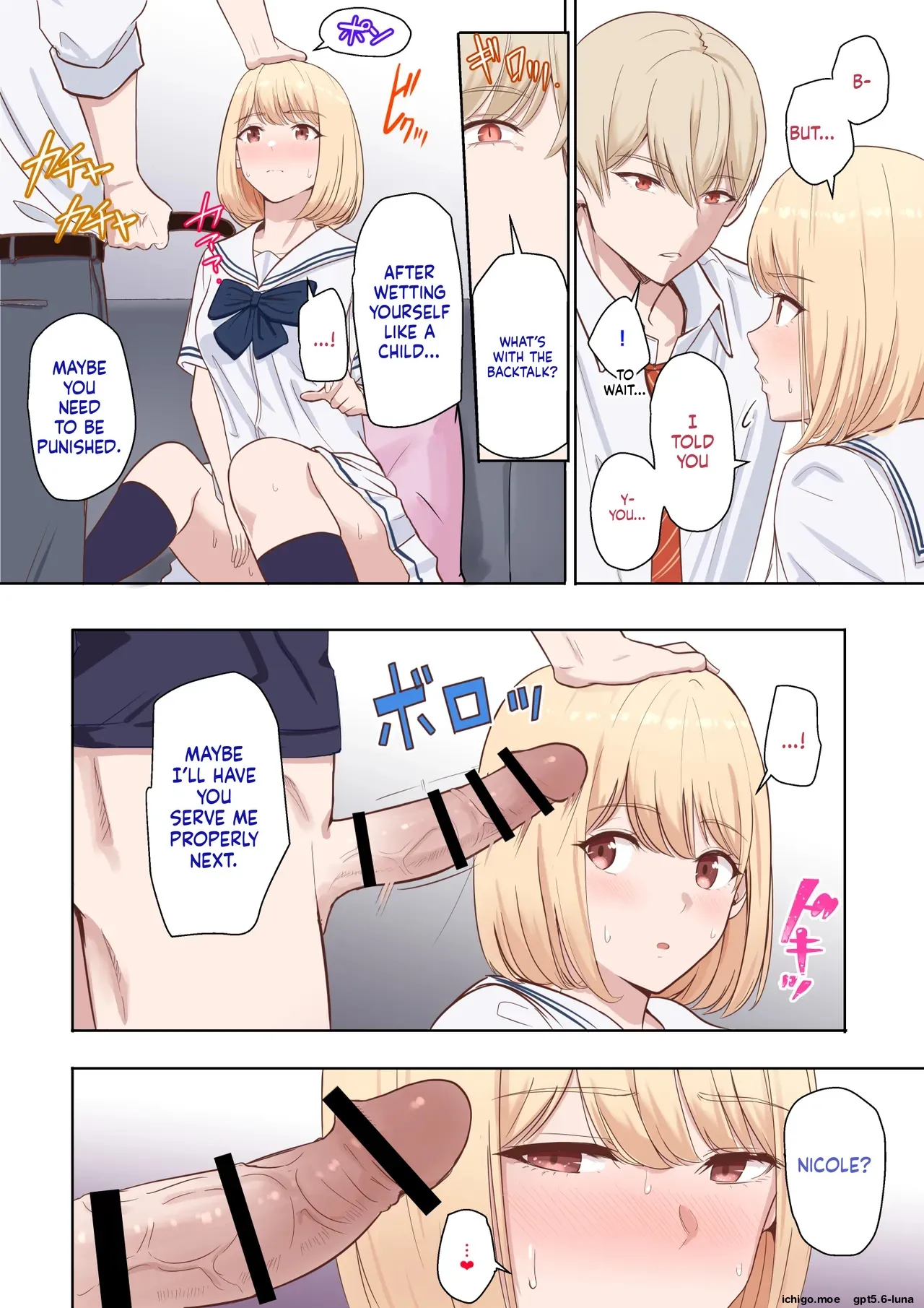 [Syukurin]Kimi ga Tame. ~Ninakawa Nicole no Raihou~ | For Your Sake. ~The Visit of Nicole Ninagawa~[English] Page 13