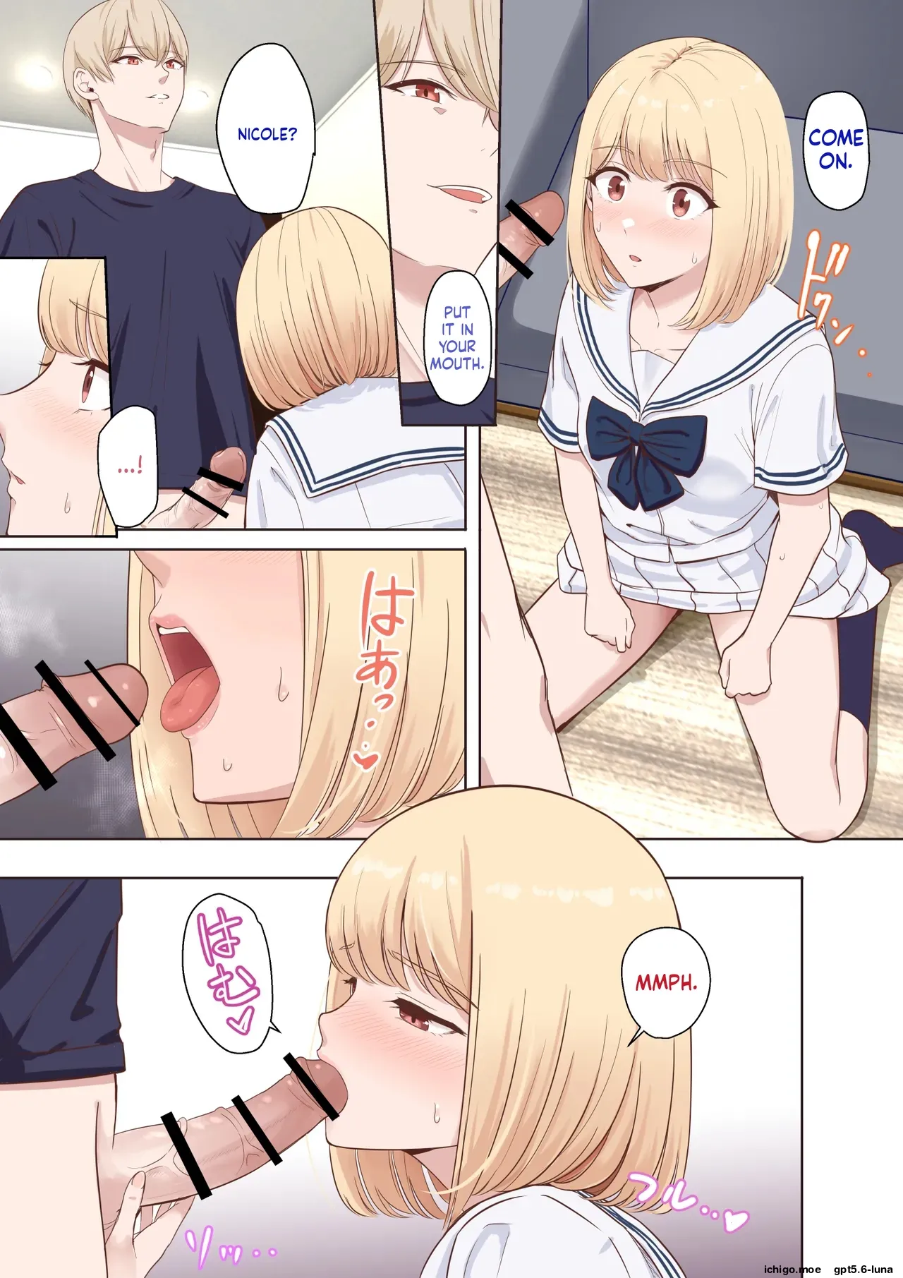 [Syukurin]Kimi ga Tame. ~Ninakawa Nicole no Raihou~ | For Your Sake. ~The Visit of Nicole Ninagawa~[English] Page 14