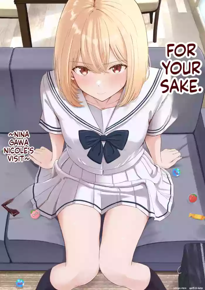 [Syukurin]Kimi ga Tame. ~Ninakawa Nicole no Raihou~ | For Your Sake. ~The Visit of Nicole Ninagawa~[English]