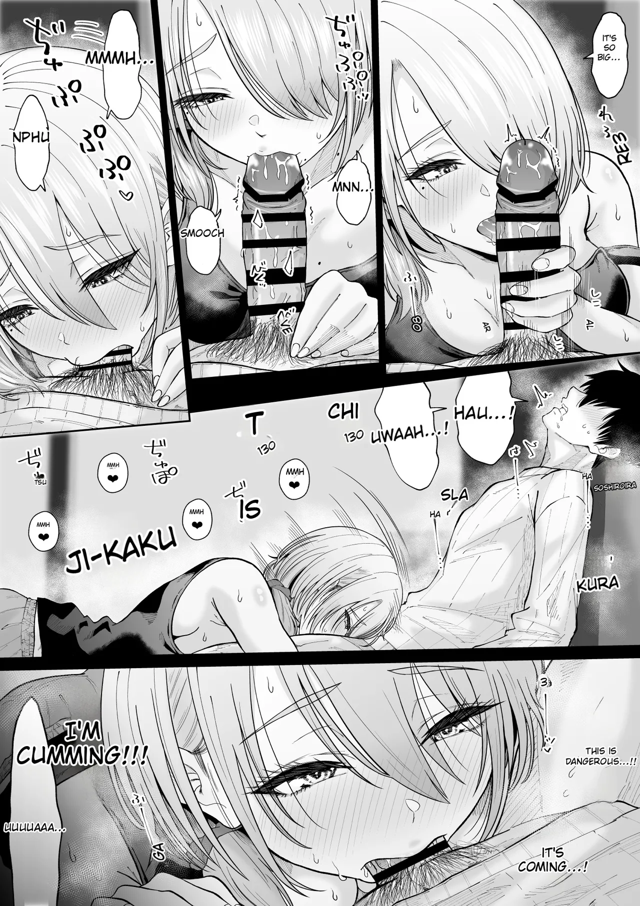 [Ooide-kun]Suunenburi ni Saikai shita Oba to no Hanashi[English] Page 16