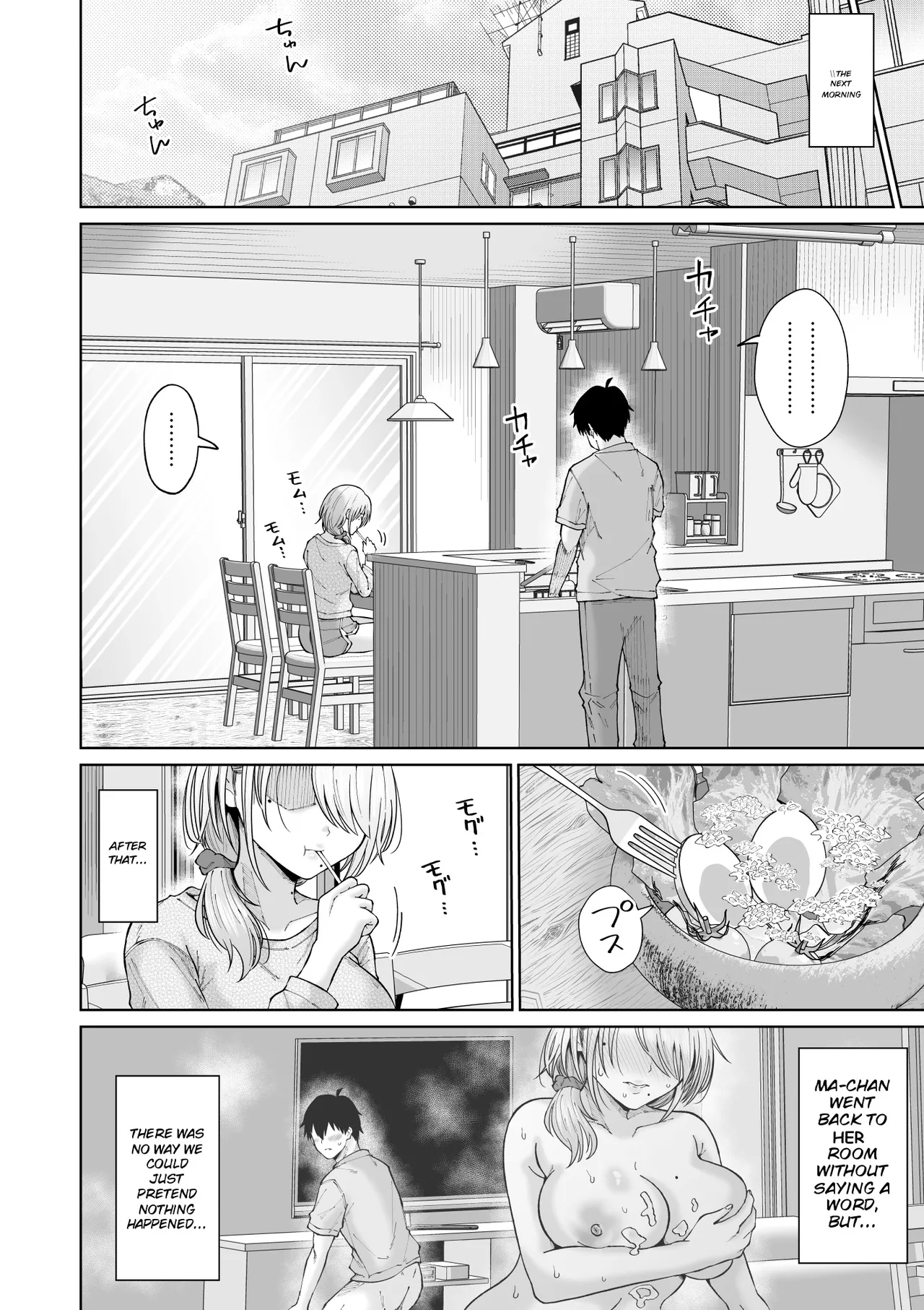 [Ooide-kun]Suunenburi ni Saikai shita Oba to no Hanashi[English] Page 29