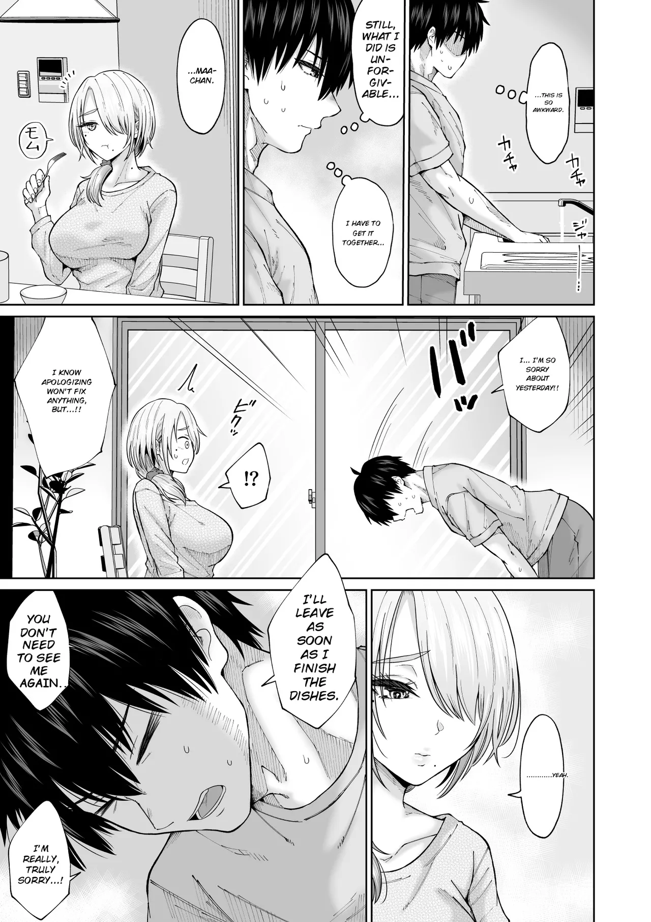 [Ooide-kun]Suunenburi ni Saikai shita Oba to no Hanashi[English] Page 30
