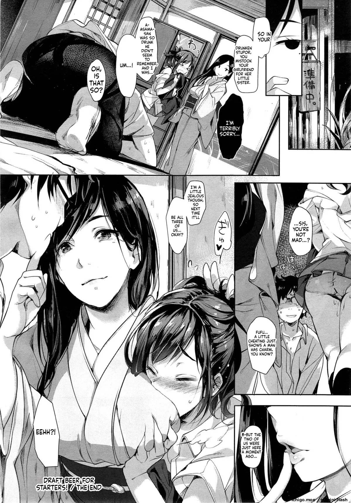 [Souji Hougu]Toriaezu Nama de! Ch. 1-2 Page 24