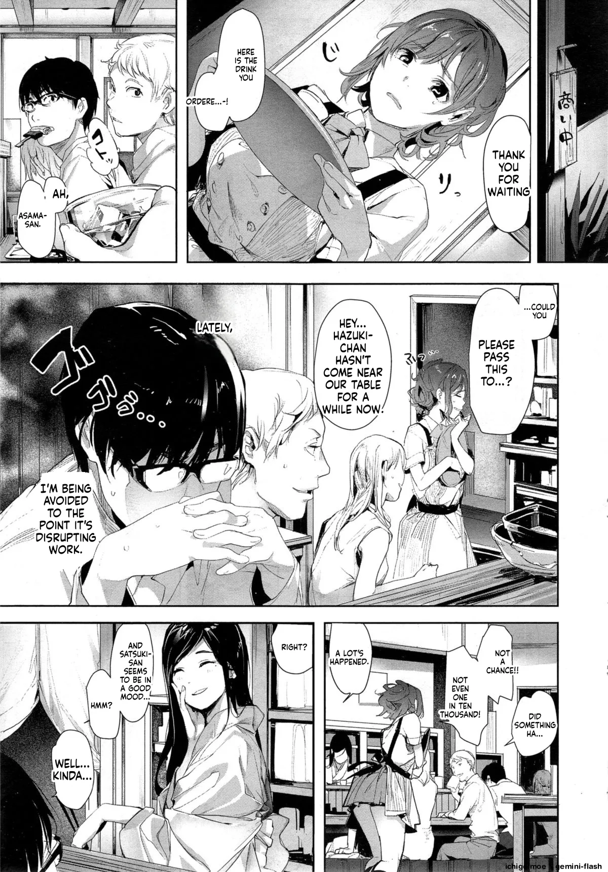 [Souji Hougu]Toriaezu Nama de! Ch. 1-2 Page 27