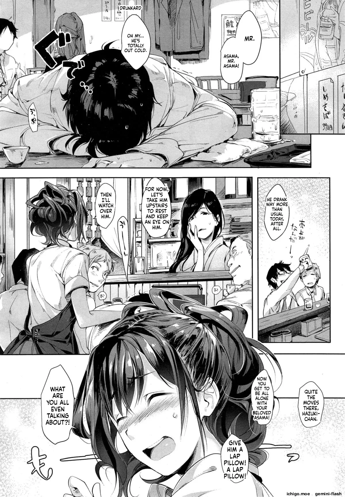 [Souji Hougu]Toriaezu Nama de! Ch. 1-2 Page 4