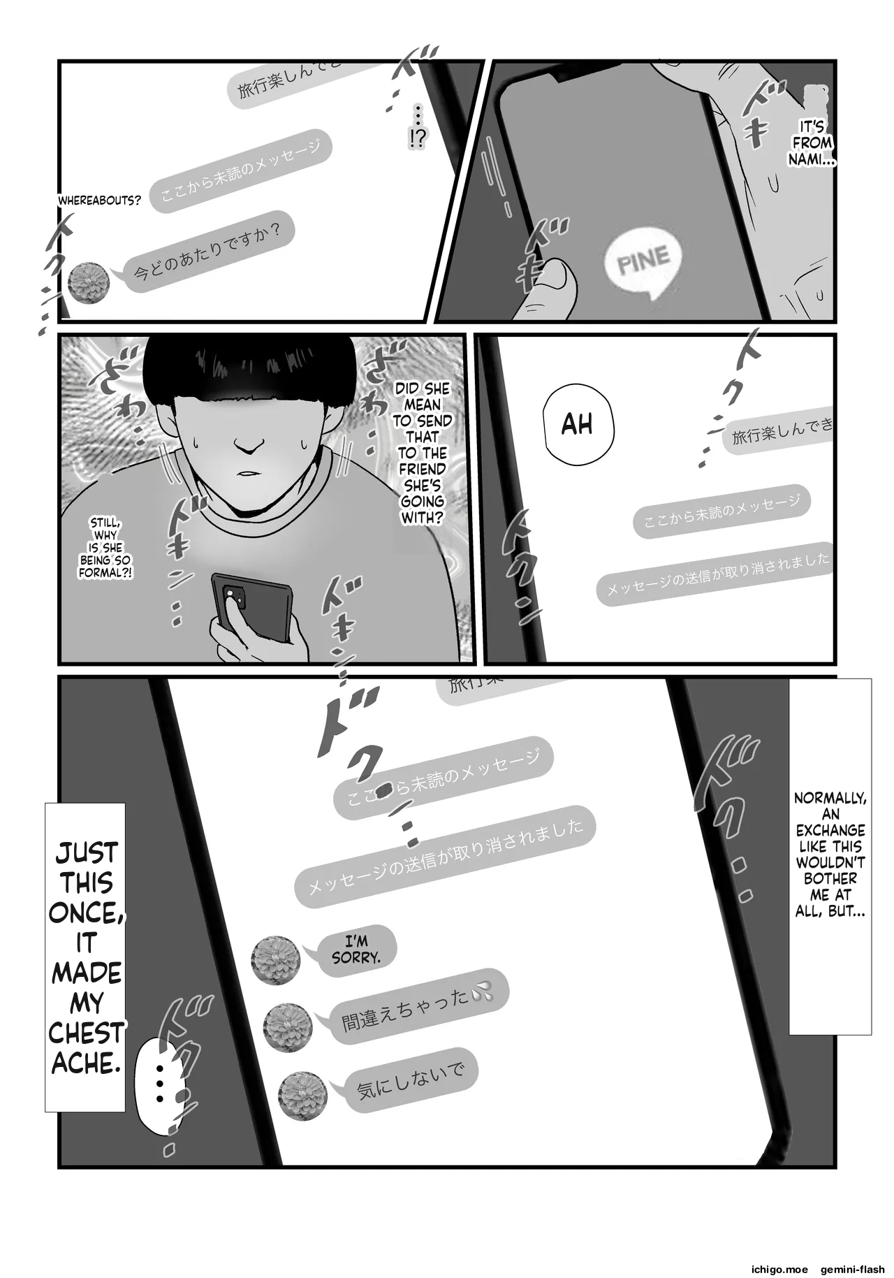 [jill]Tamatama Mita AV no Onnanoko ga Kanojo ni Gekini Sugiru.[English] Page 32