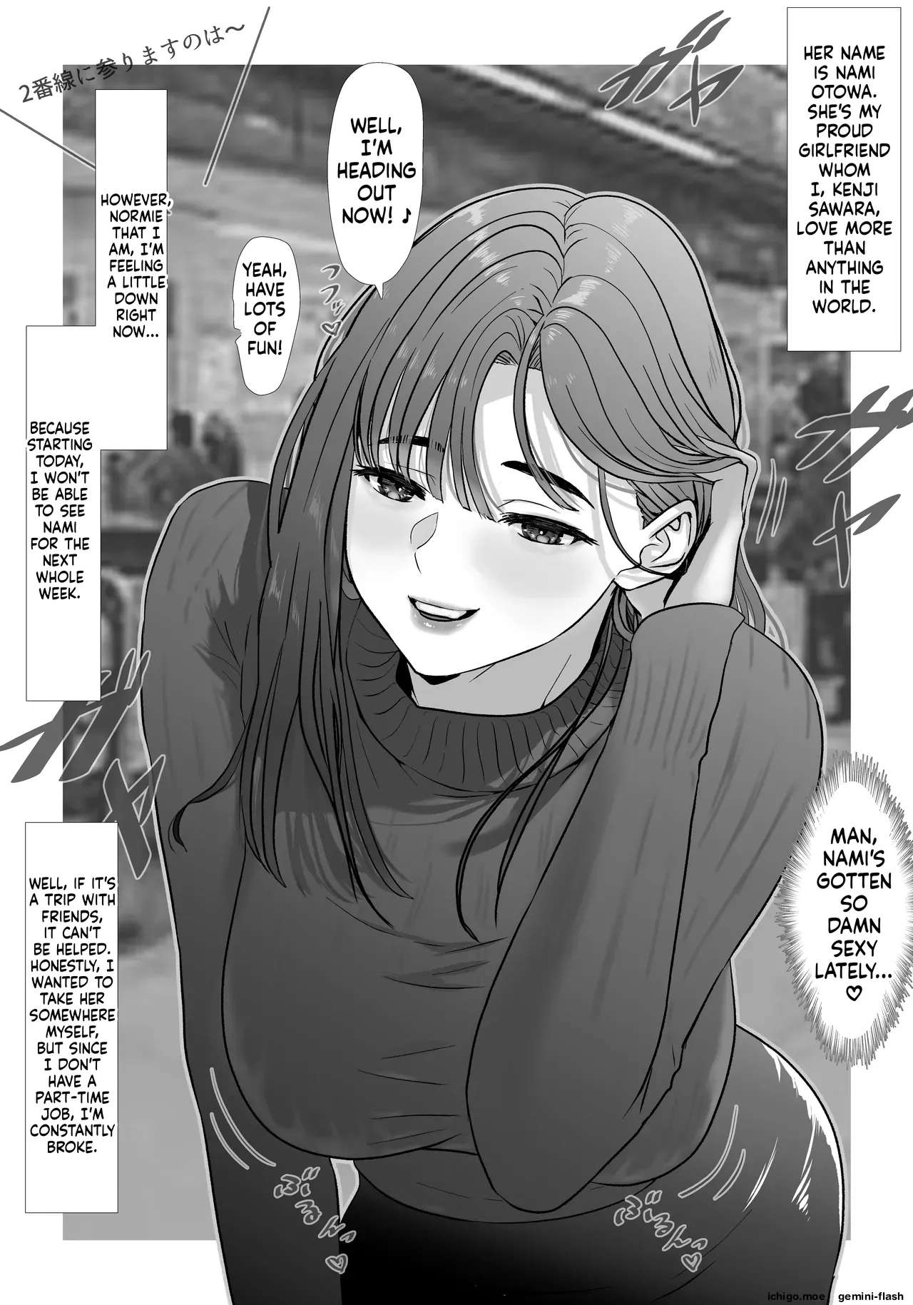 [jill]Tamatama Mita AV no Onnanoko ga Kanojo ni Gekini Sugiru.[English] Page 4