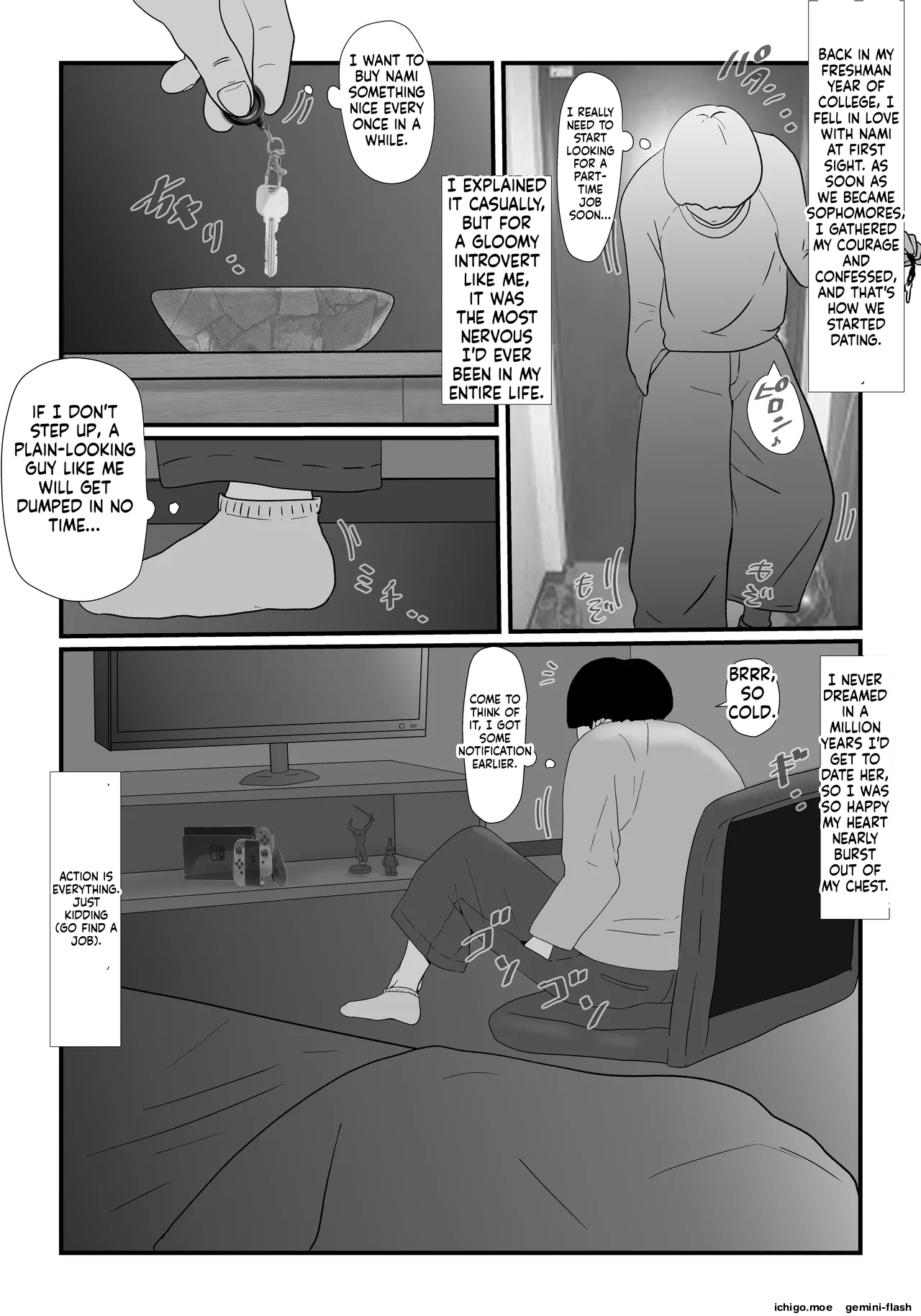 [jill]Tamatama Mita AV no Onnanoko ga Kanojo ni Gekini Sugiru.[English] Page 5