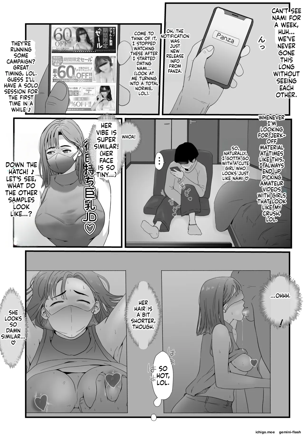 [jill]Tamatama Mita AV no Onnanoko ga Kanojo ni Gekini Sugiru.[English] Page 6
