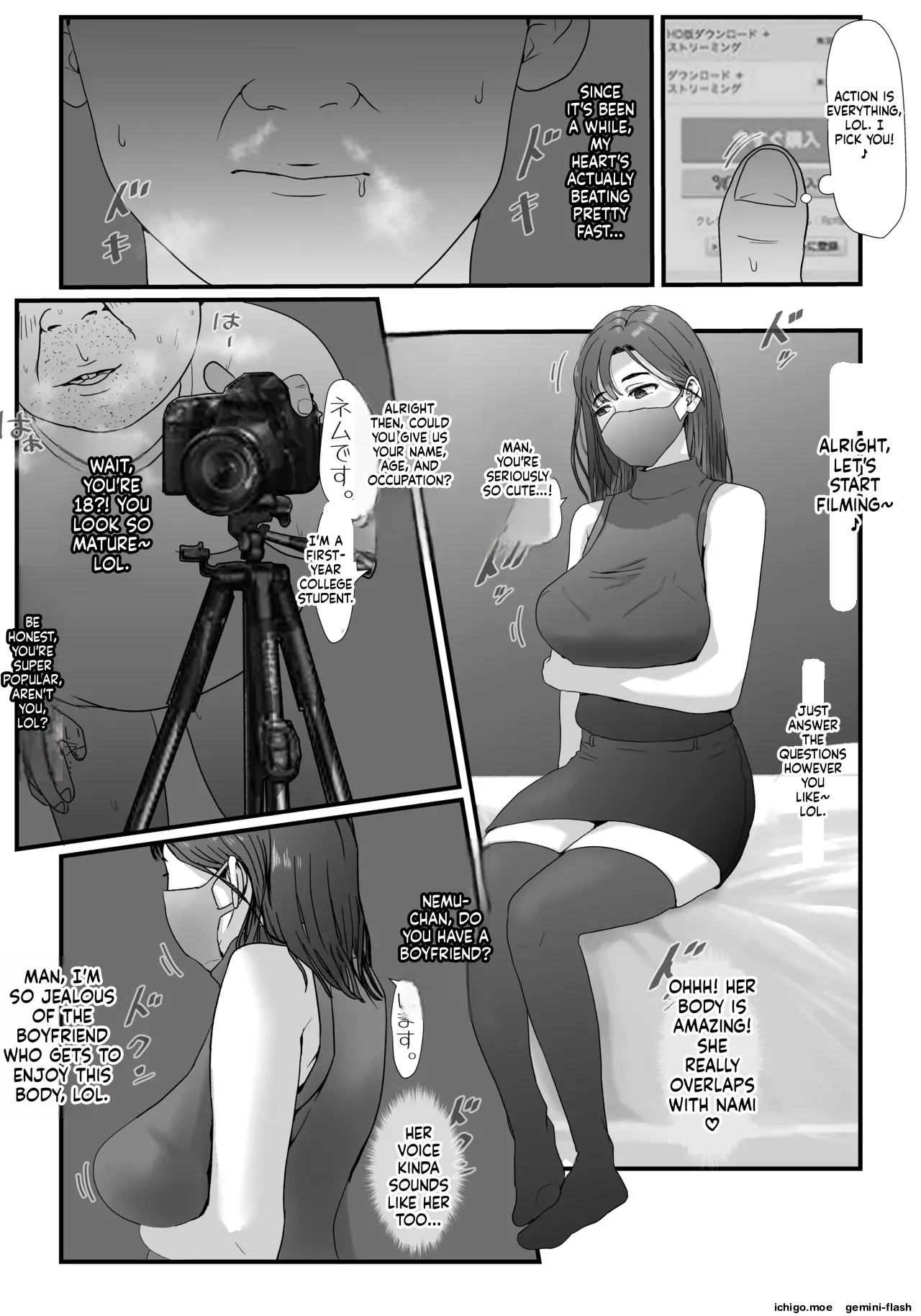 [jill]Tamatama Mita AV no Onnanoko ga Kanojo ni Gekini Sugiru.[English] Page 7