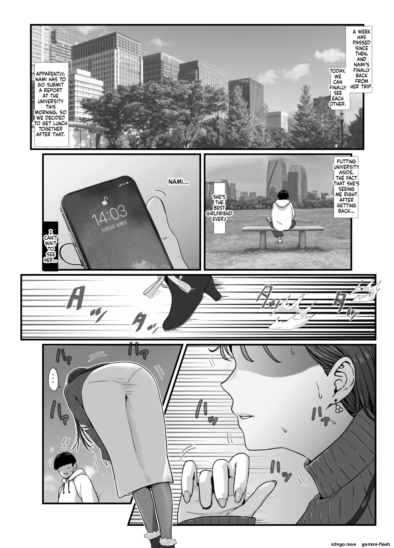 [jill]Tamatama Mita AV no Onnanoko ga Kanojo ni Gekini Sugiru. 2[English] Page 3