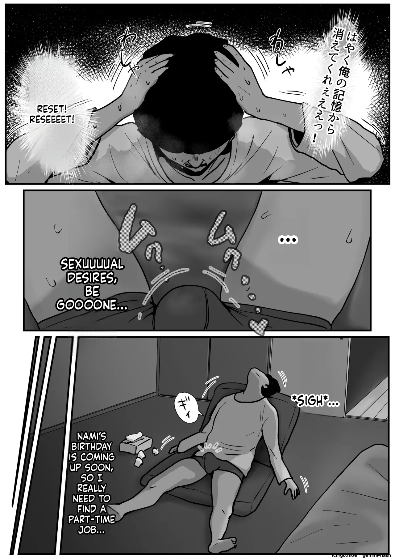 [jill]Tamatama Mita AV no Onnanoko ga Kanojo ni Gekini Sugiru. 3[English] Page 5