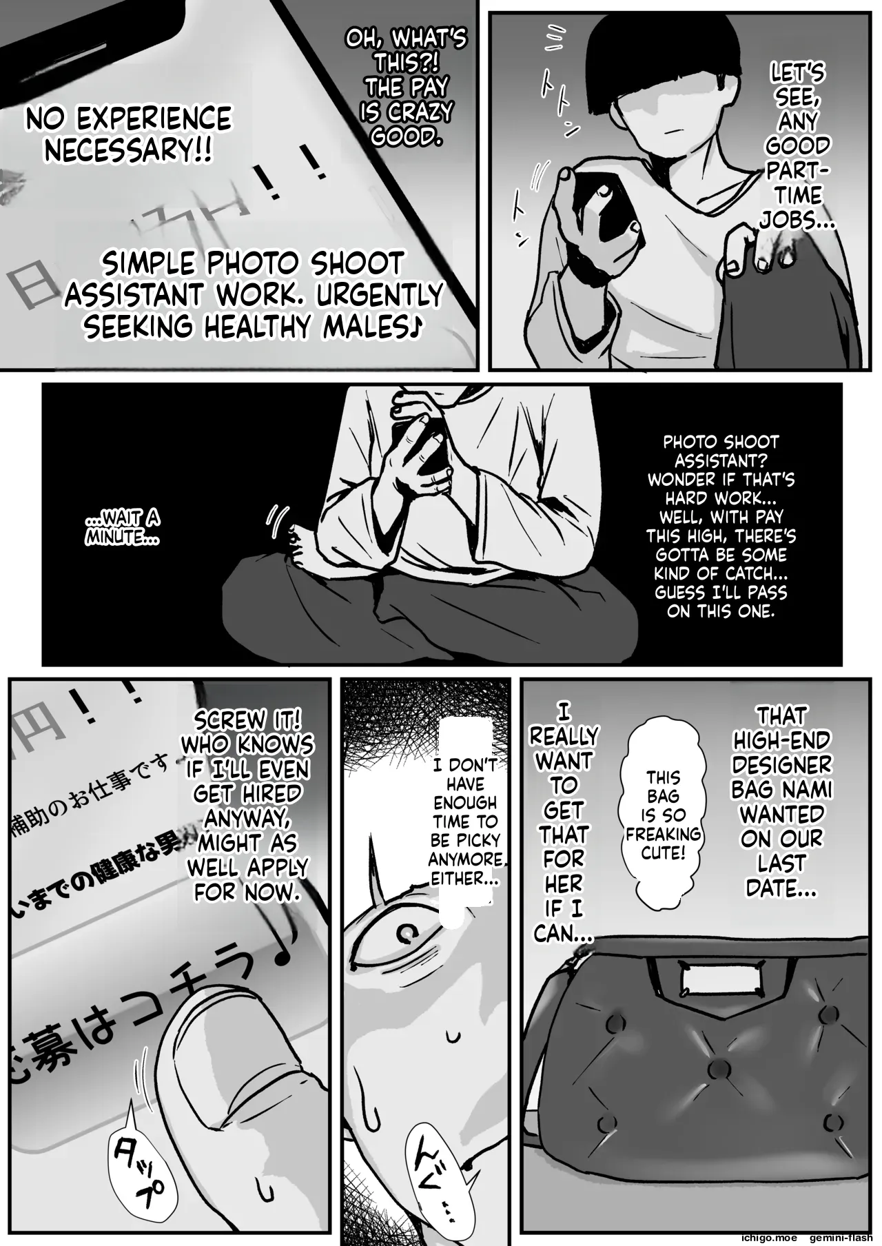 [jill]Tamatama Mita AV no Onnanoko ga Kanojo ni Gekini Sugiru. 3[English] Page 6