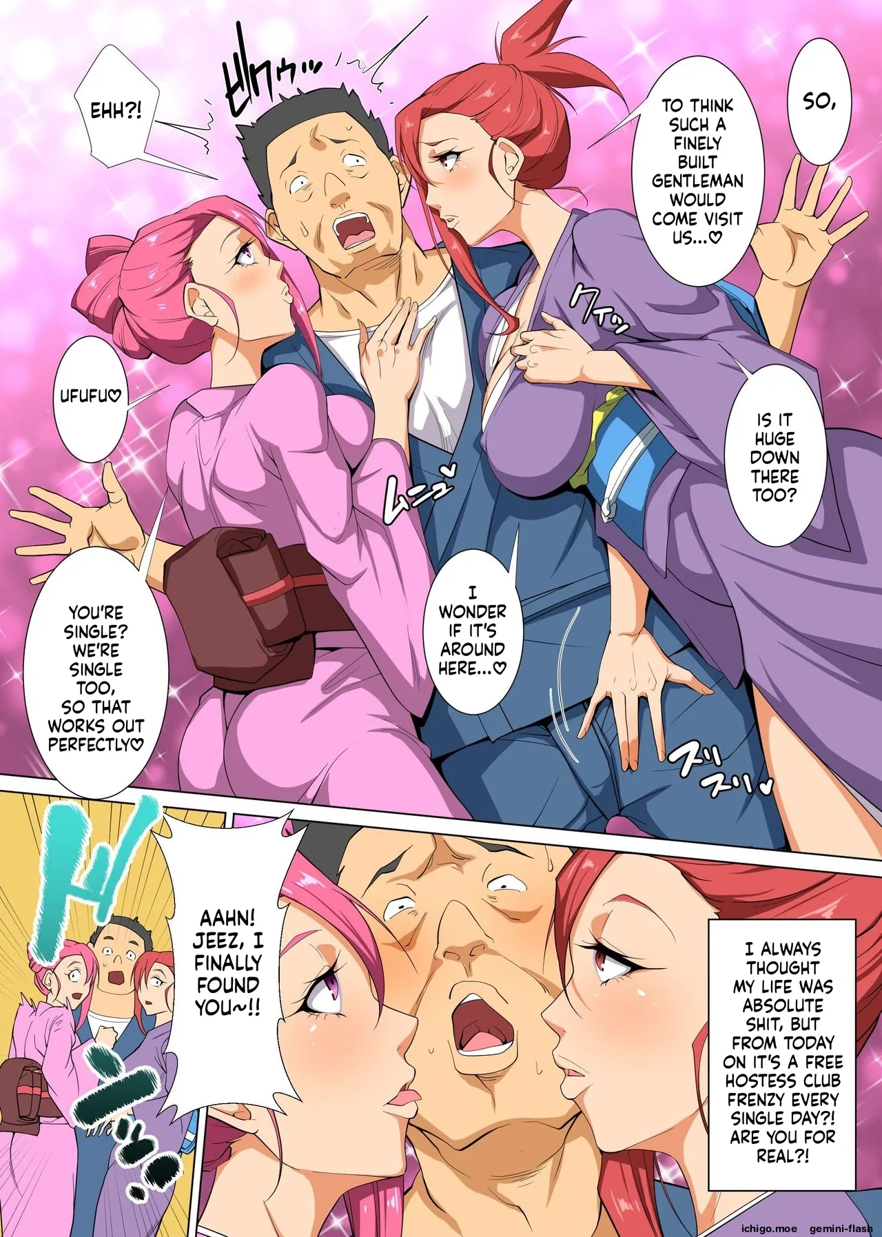 [Izuminoaru]Sennou Ryokan + Sennou Onsen Ryokan + Sen'nō ryokan e yōkoso! _MTL Page 61