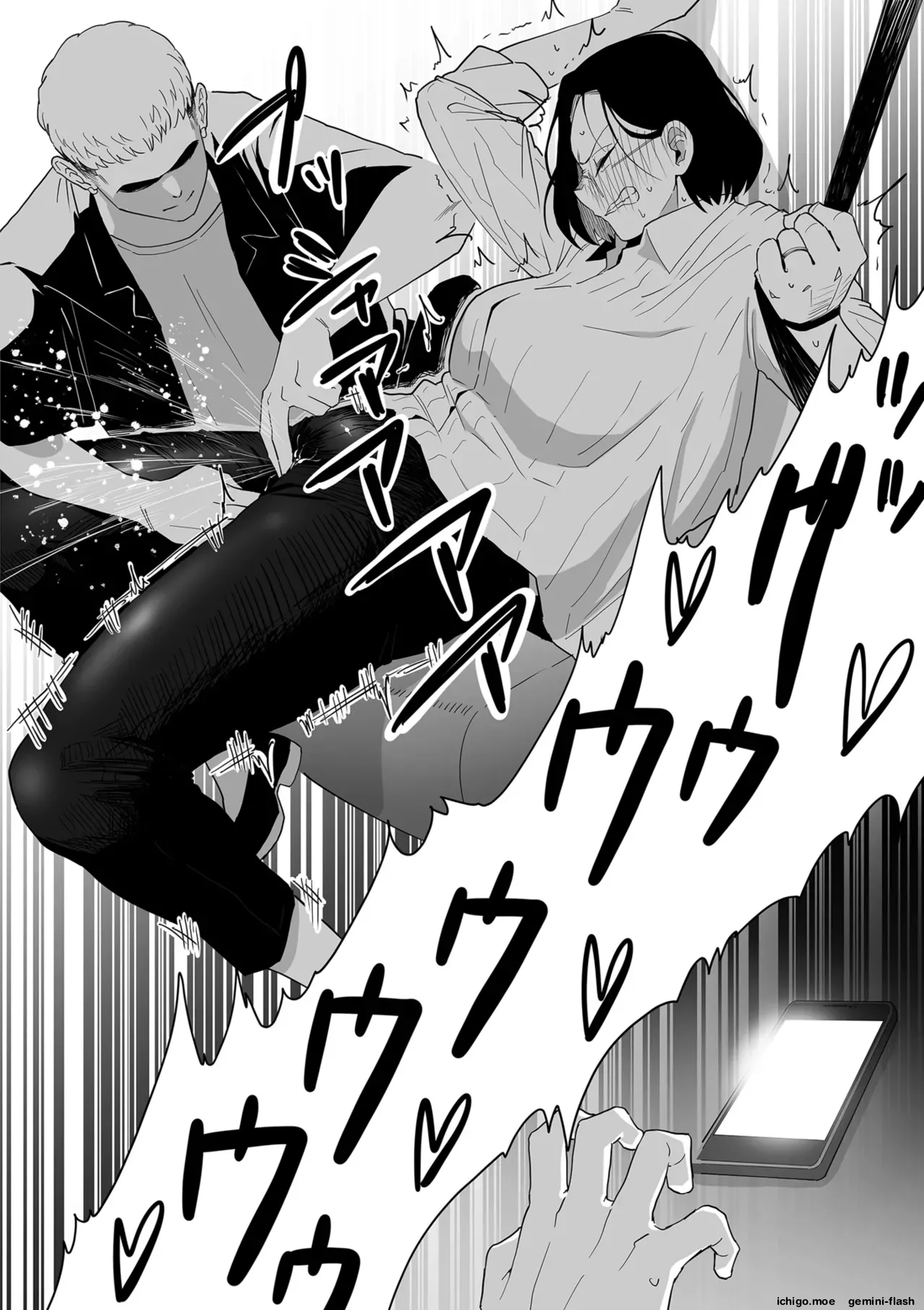 [CHOMA]Medorei Sensei[English] [MTL] [Digital] Page 102