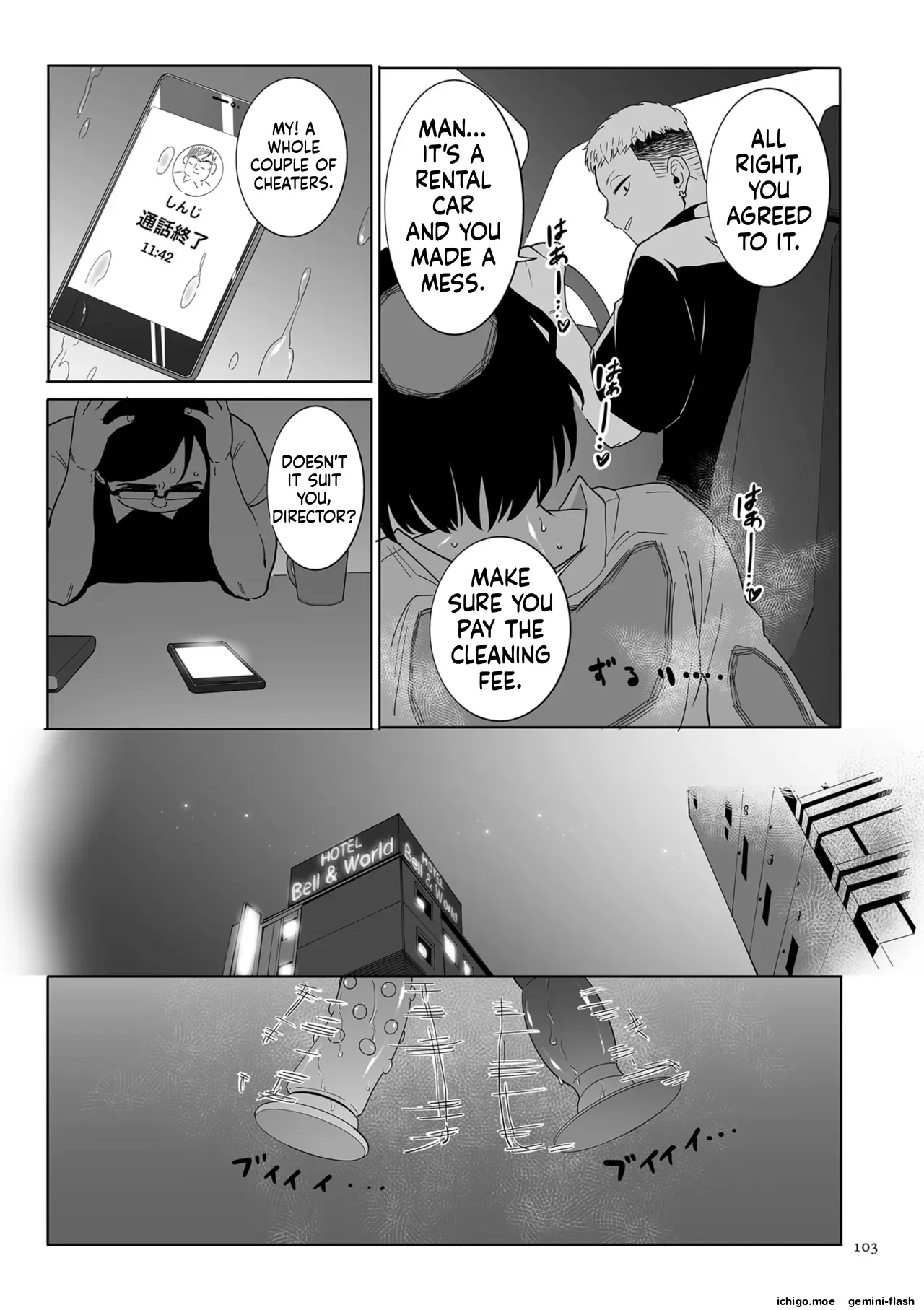 [CHOMA]Medorei Sensei[English] [MTL] [Digital] Page 103