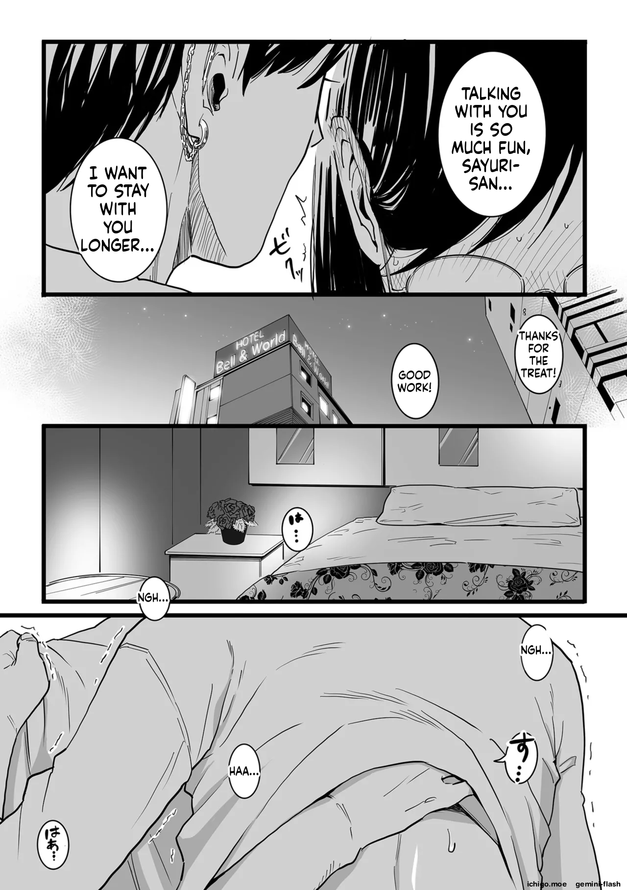 [CHOMA]Medorei Sensei[English] [MTL] [Digital] Page 11