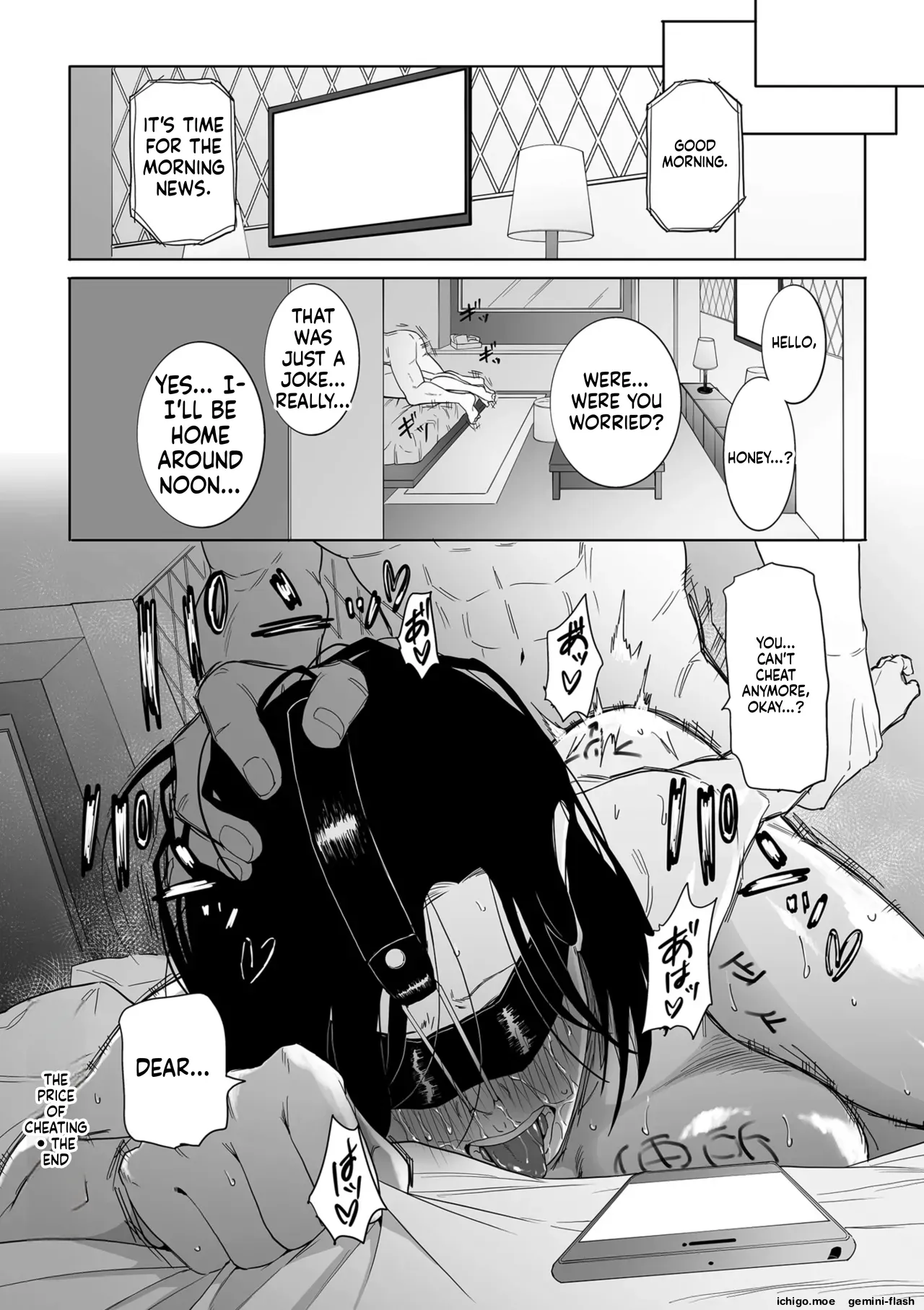 [CHOMA]Medorei Sensei[English] [MTL] [Digital] Page 116
