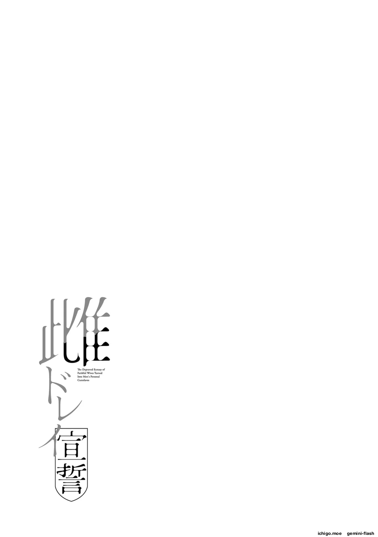 [CHOMA]Medorei Sensei[English] [MTL] [Digital] Page 117