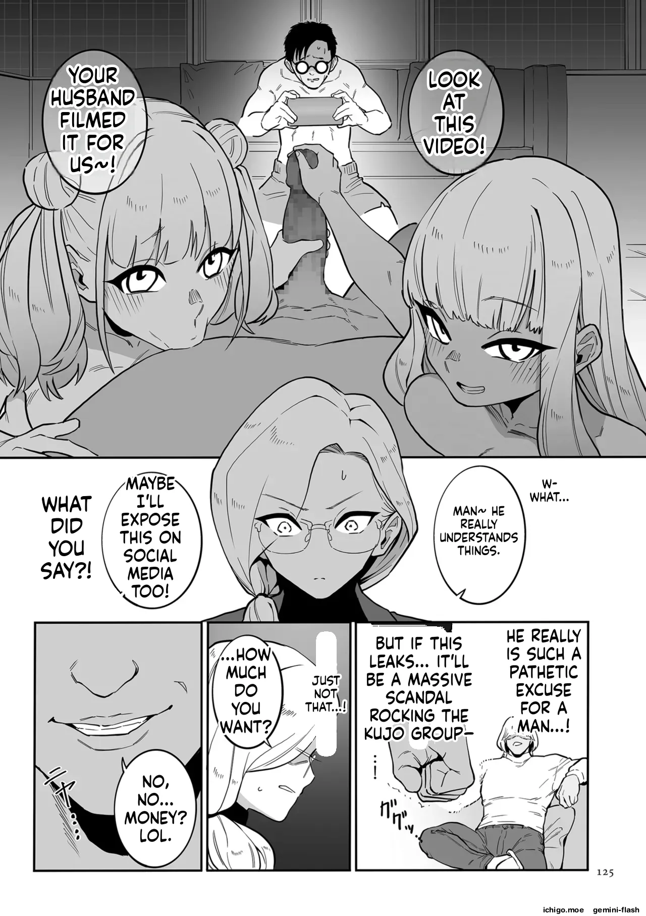 [CHOMA]Medorei Sensei[English] [MTL] [Digital] Page 125