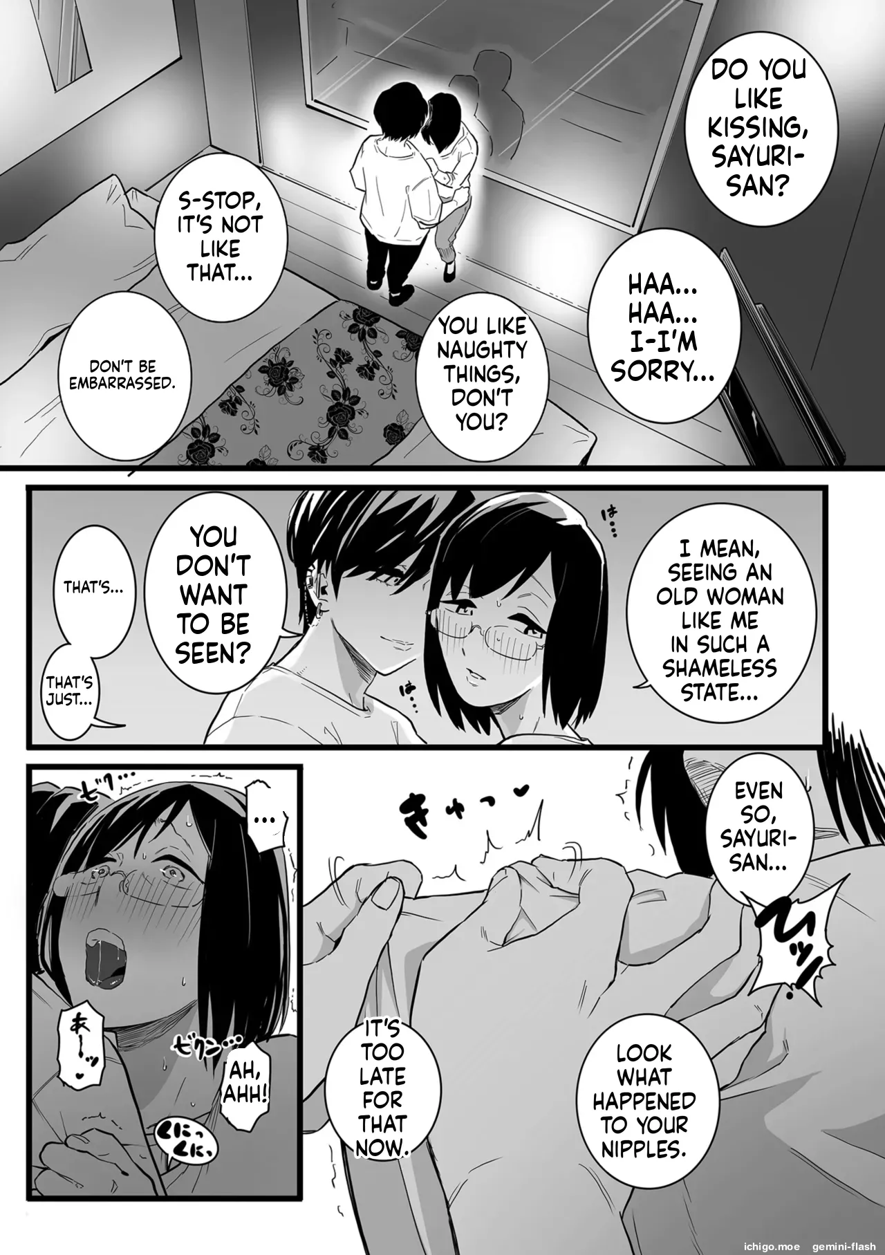 [CHOMA]Medorei Sensei[English] [MTL] [Digital] Page 13